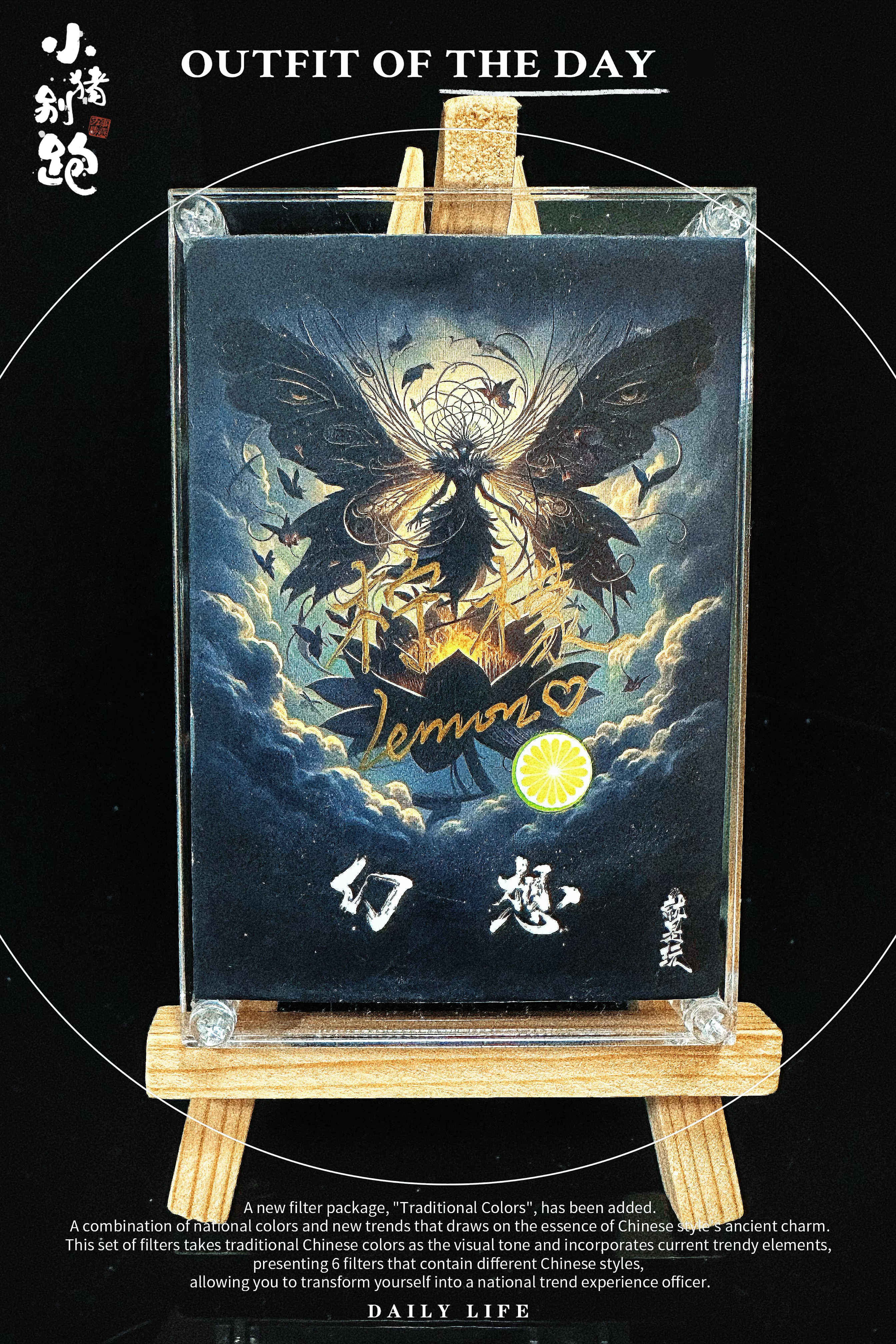 〖小猪别跑hit手绘〗【画师:Lemon】 类型:1/1 亲签 手绘卡 sketch card 一副好手绘的背景点缀,不会因为他是配角就敷衍了事,而是依然下苦功,就像这些蝴蝶,画师最大的成本就是时间