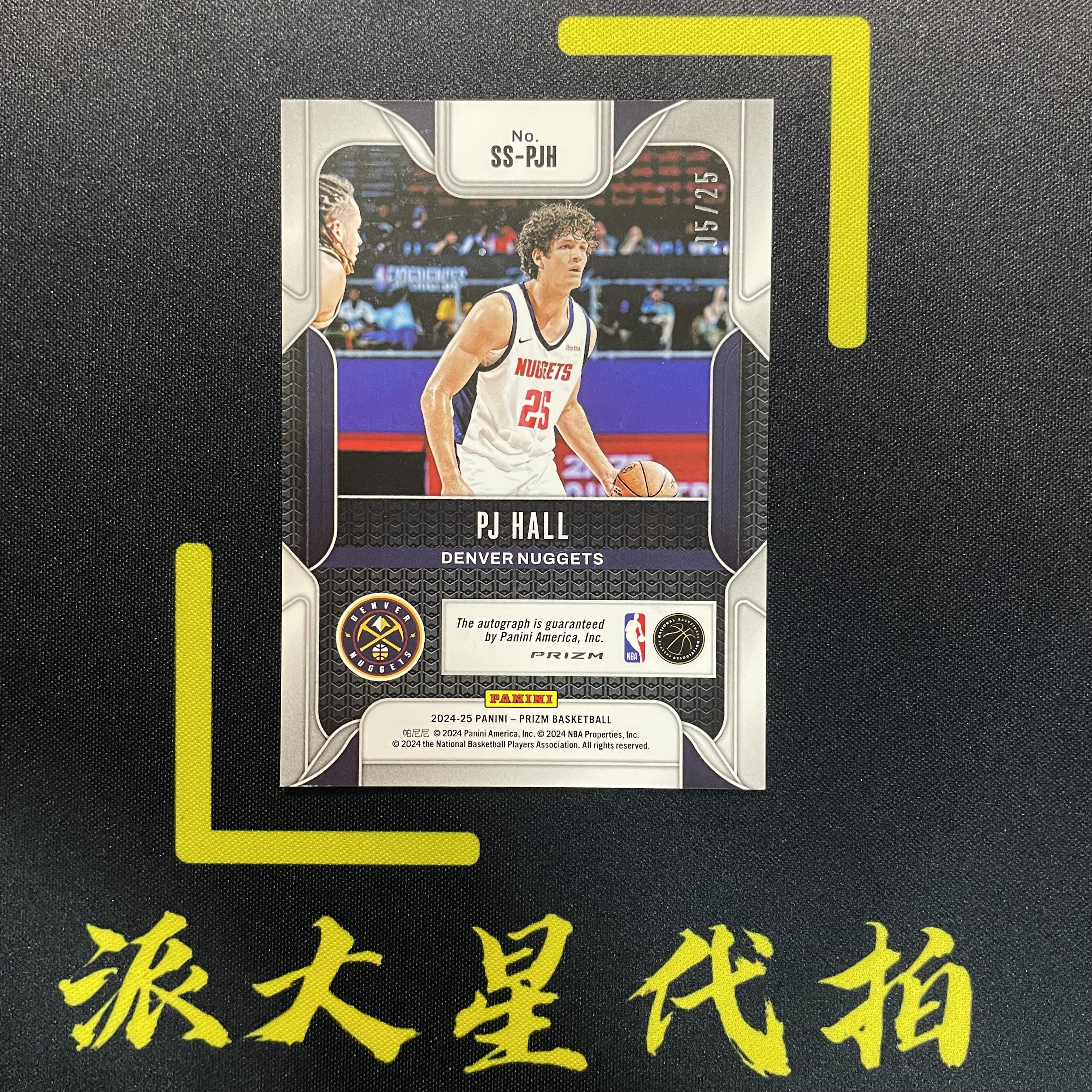 【派大星球星卡代拍】2024-25 PANINI PRIZM PJ 哈尔 海尔 新秀 SS签 蓝shimmer 05/25编 签字 PJ HALL#1111#乐乐