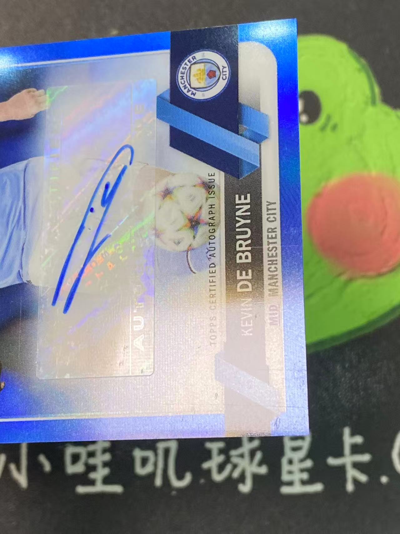 2023 Topps Chrome Kevin De Bruyne 欧冠 曼城 凯文 德布劳内 150编 蓝折 签字 比利时 丁丁 微瑕如图【ZYP代拍】JAY
