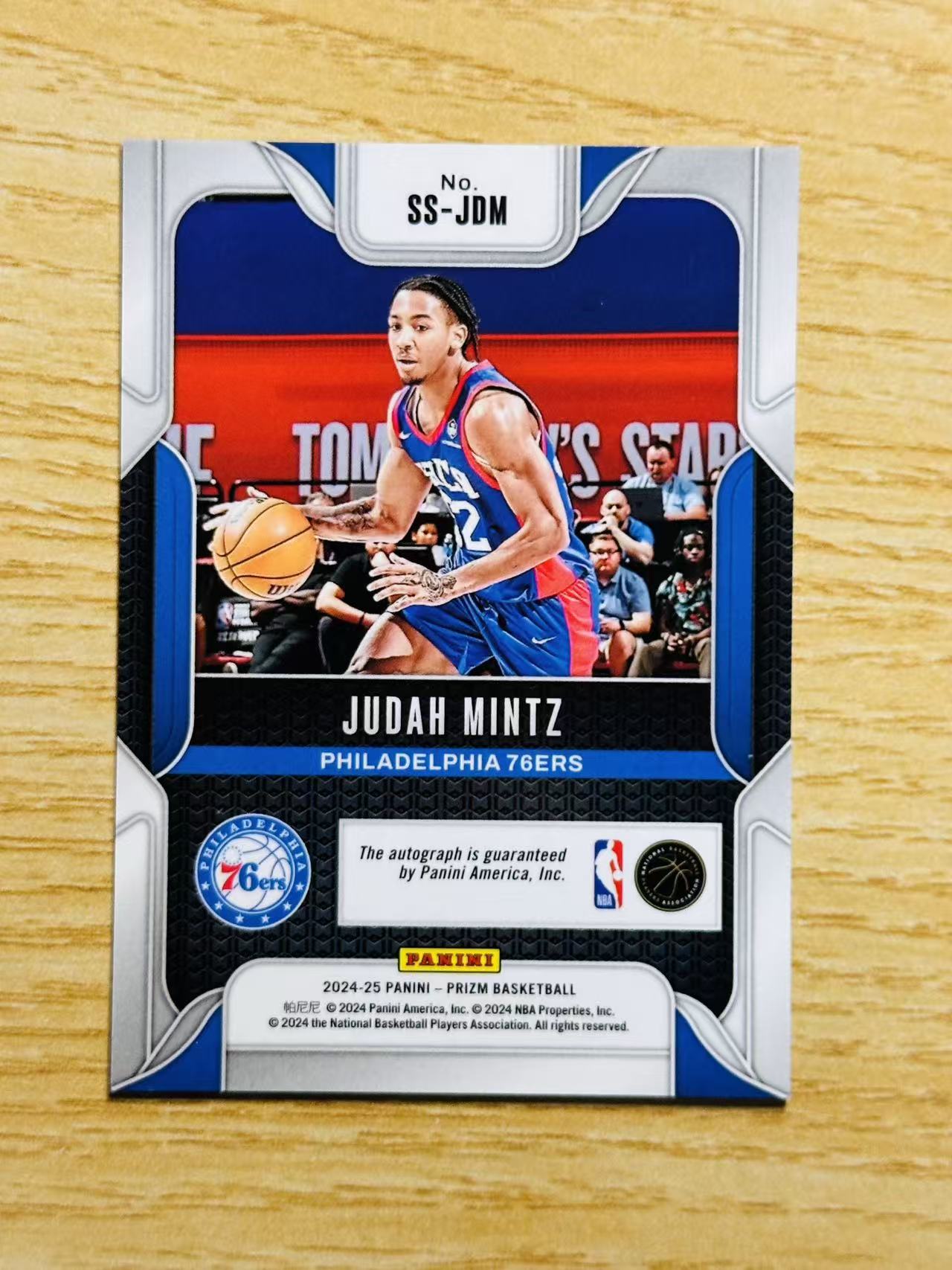 2024-25 Panini Prizm Davion Mintz 嘿嘿代卖 戴维恩 明茨 新秀 RC 签字 费城76人 收藏必备