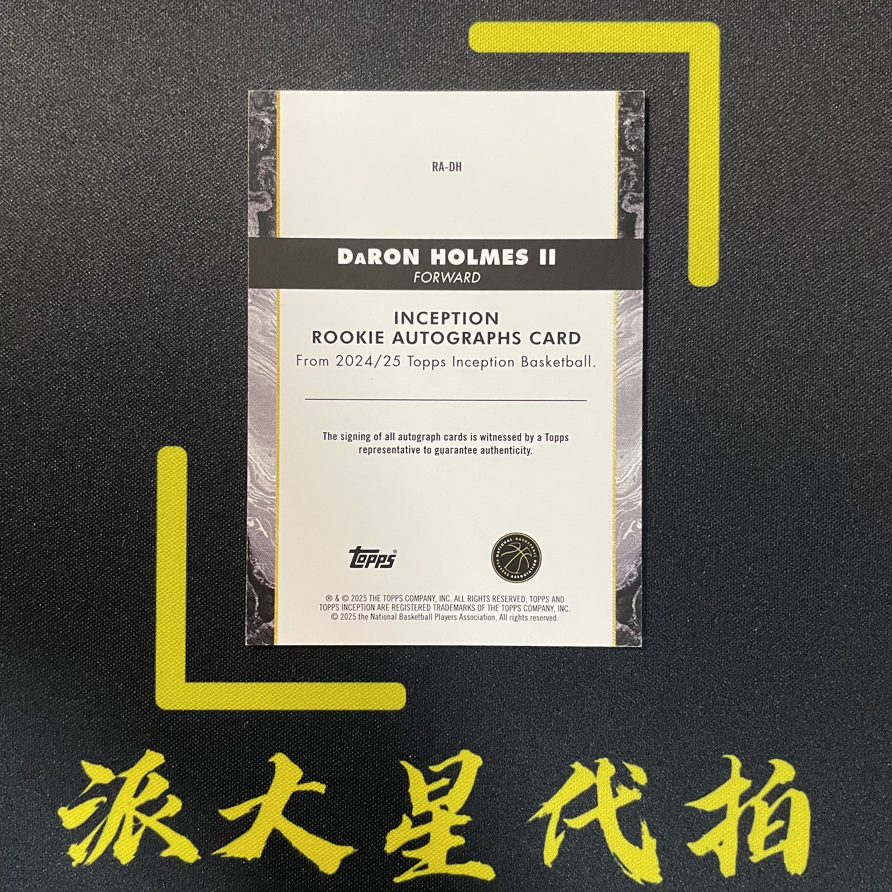 【派大星球星卡代拍】2024-25 TOPPS INCEPTION 达隆 霍姆斯 新秀 盗梦 签字 71/99编 粉平行 DARON HOLMES II#1205#北瞑