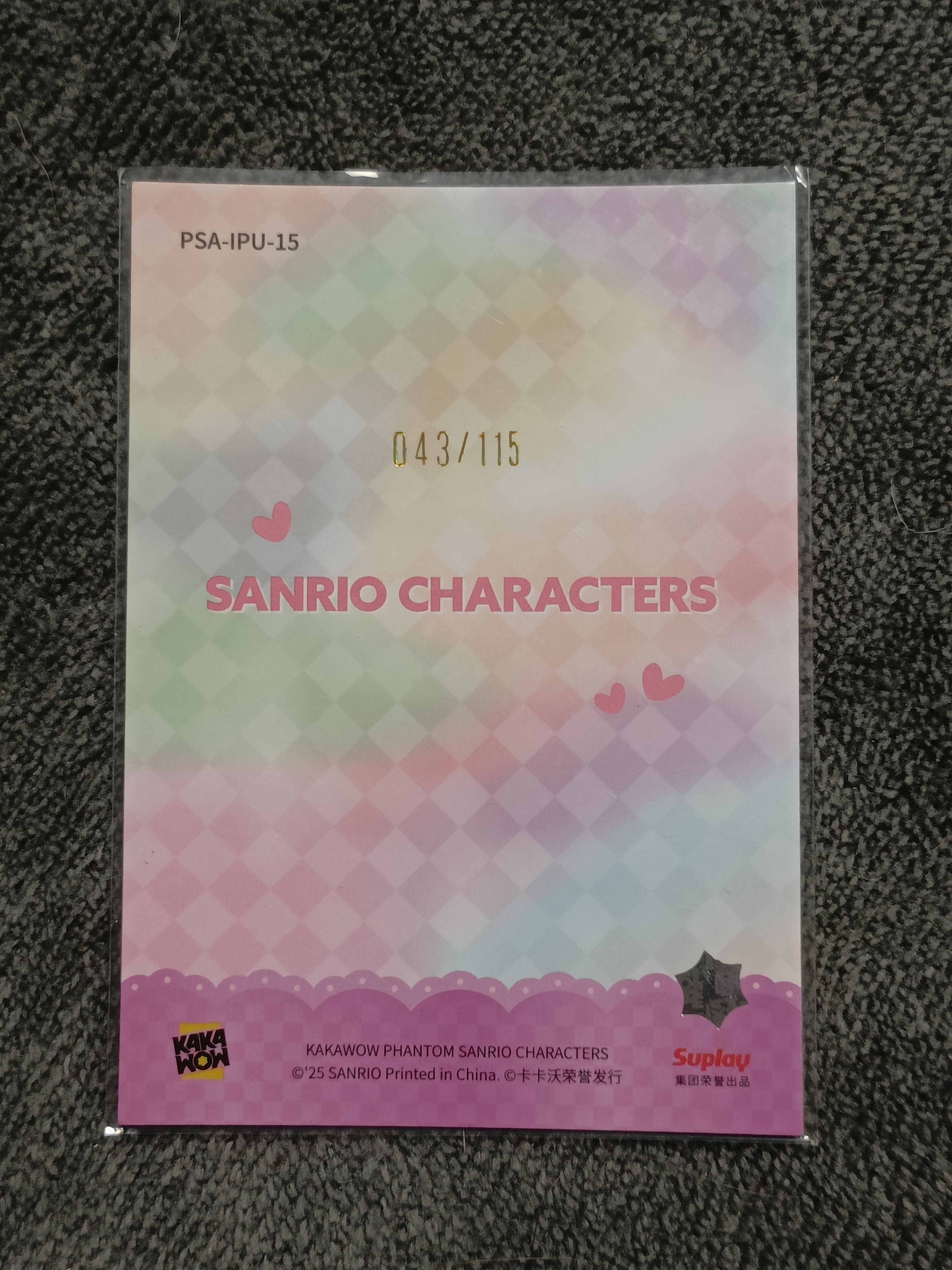 2023 Kakawow PHANTOM 三丽鸥家族系列收藏卡 LottleTwinStors 双子星 【谦谦拍卖】PSA-IPU-15 紫折 043/115编 秋鹿