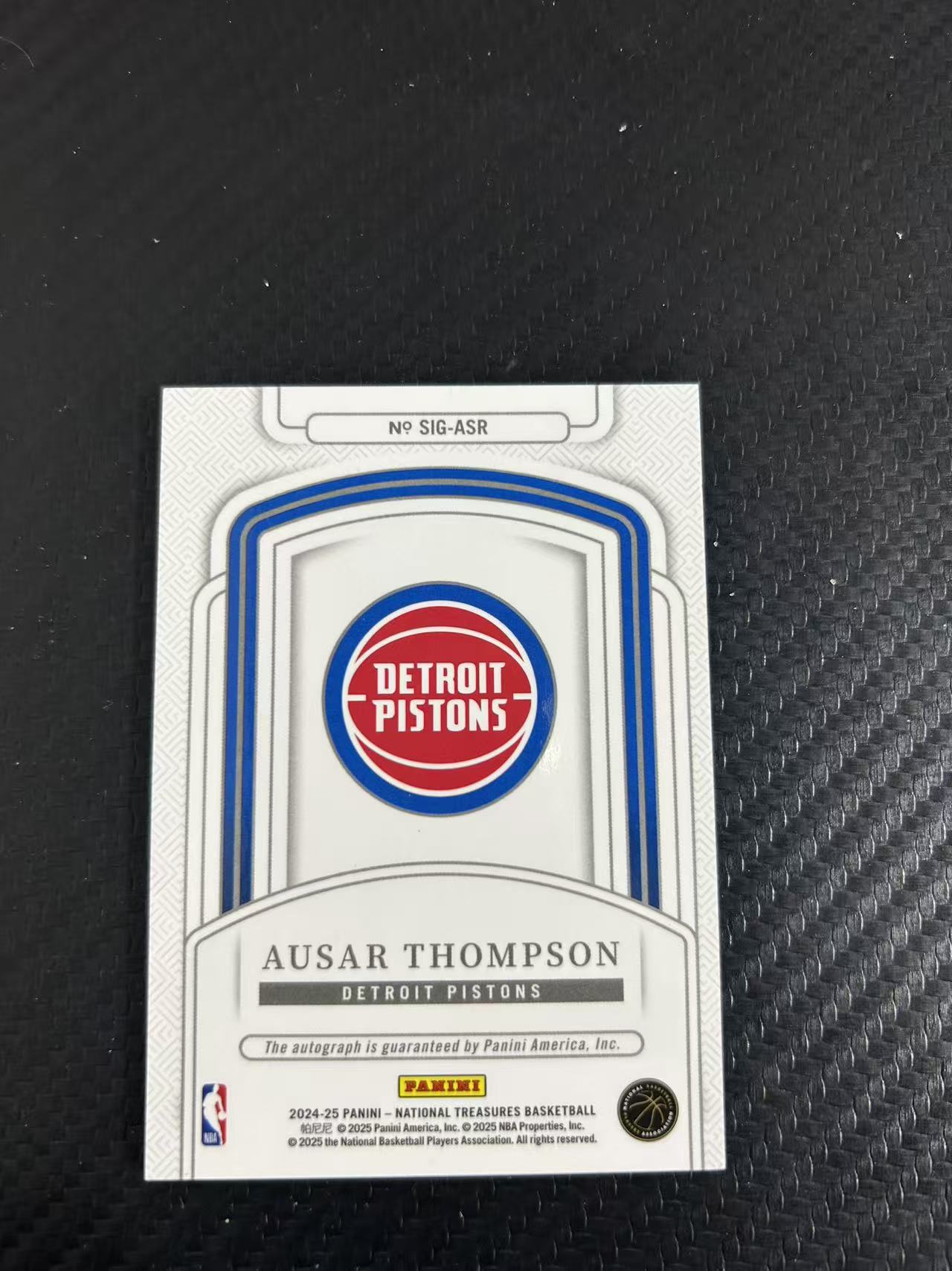 2024-25 Panini National Treasures Ausar Thompson #SIG-ASR【灯灯拍卡】 活塞 国宝 奥萨尔 汤普森 金平行 签字 卡签 07/10 低编【雪茄】