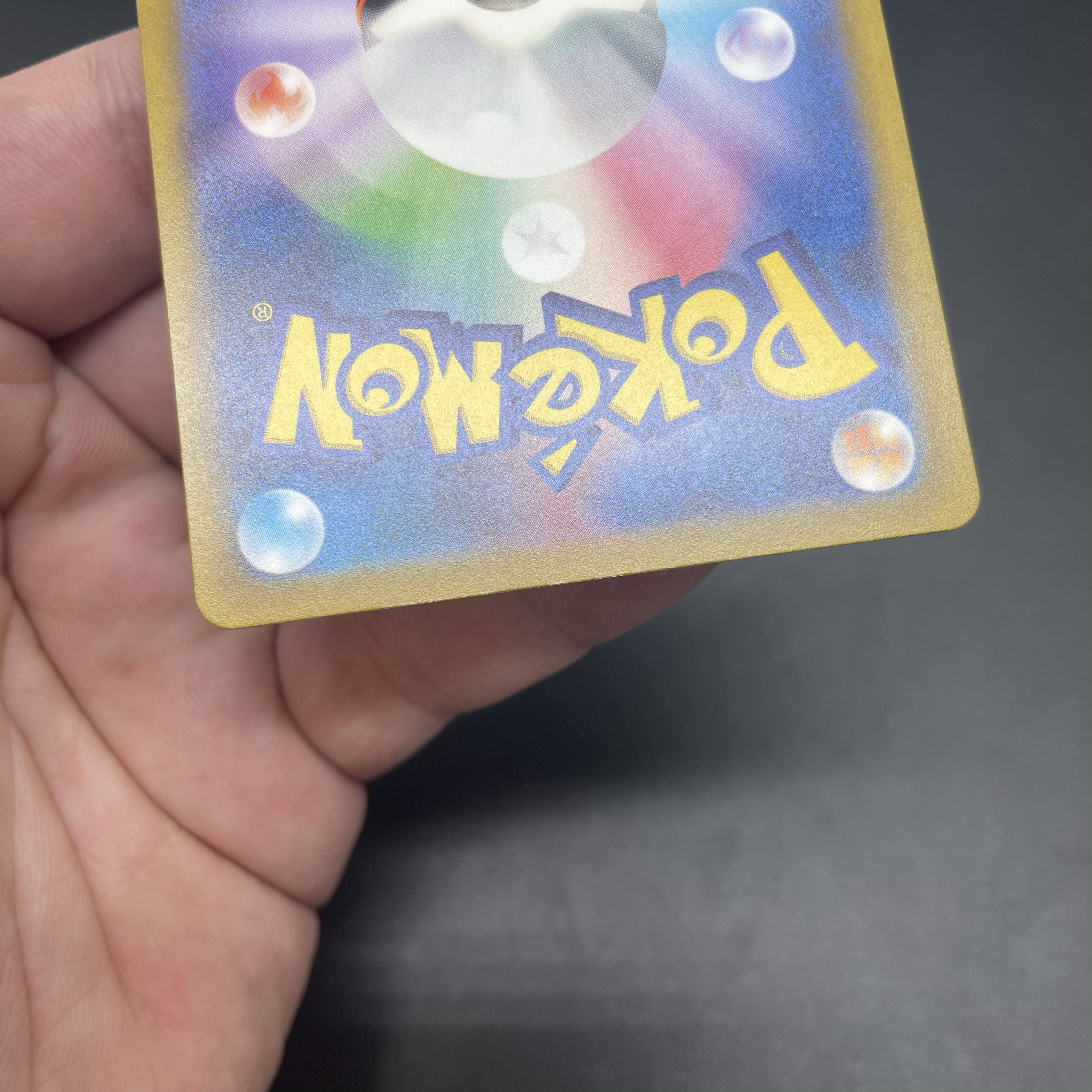 2023 Pokemon TCG 宝可梦卡151 日版 宝可梦 ja 【无界代卖】Sv2a 超梦 AR 183/165 唯美选图 品如图 不累计 Ash