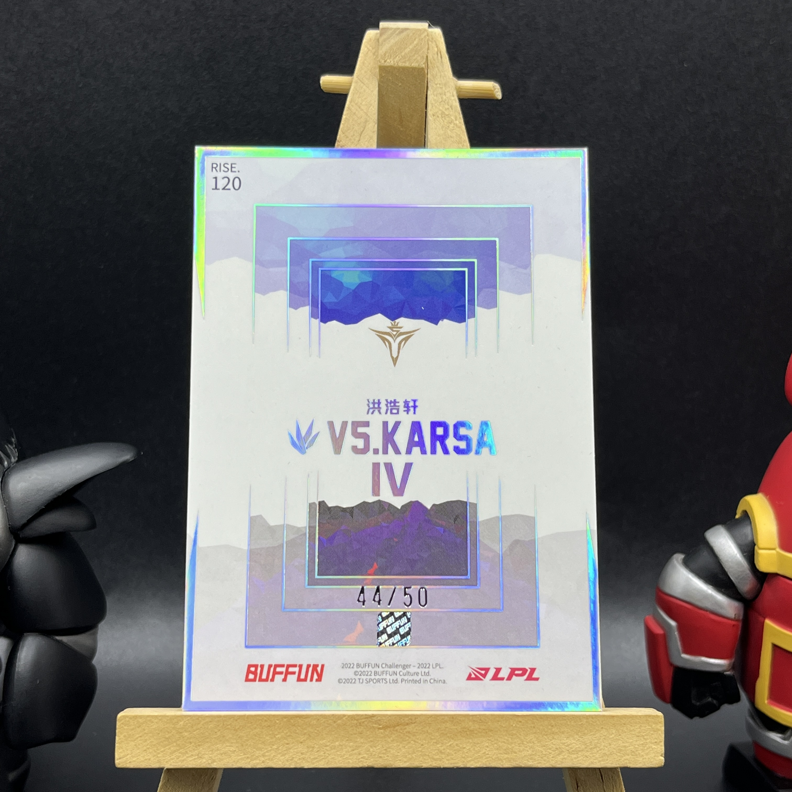 【KabuDa不累计】2022 Buffun 不凡玩品 英雄联盟 挑战者 LPL 选手卡 V5 Karsa 50编 IV级 登峰 于