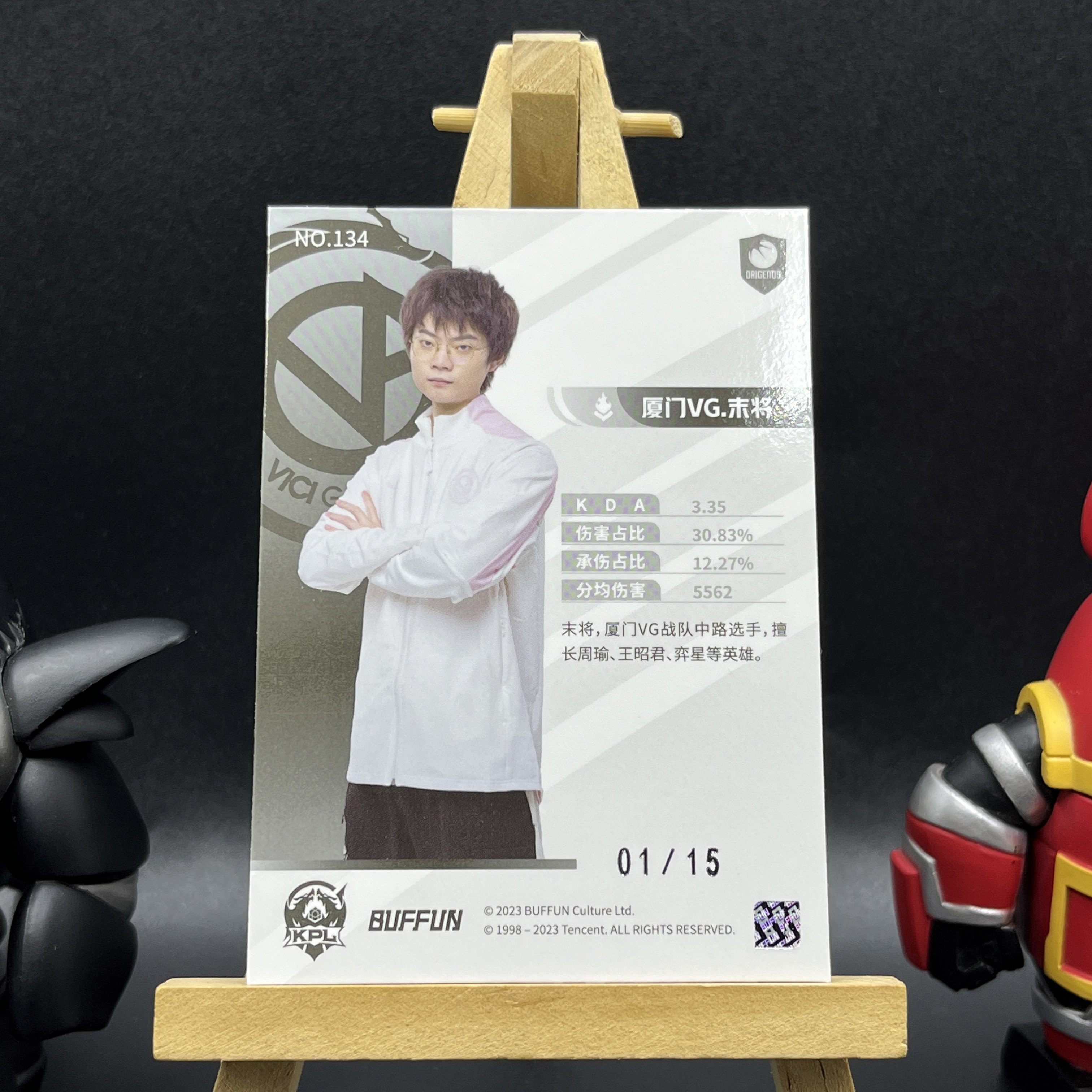 【KabuDa不累计】2024 Buffun 不凡玩品 王者荣耀 光启 KPL 选手卡 厦门VG 末将 1/15编 首编 单人卡 Xczl