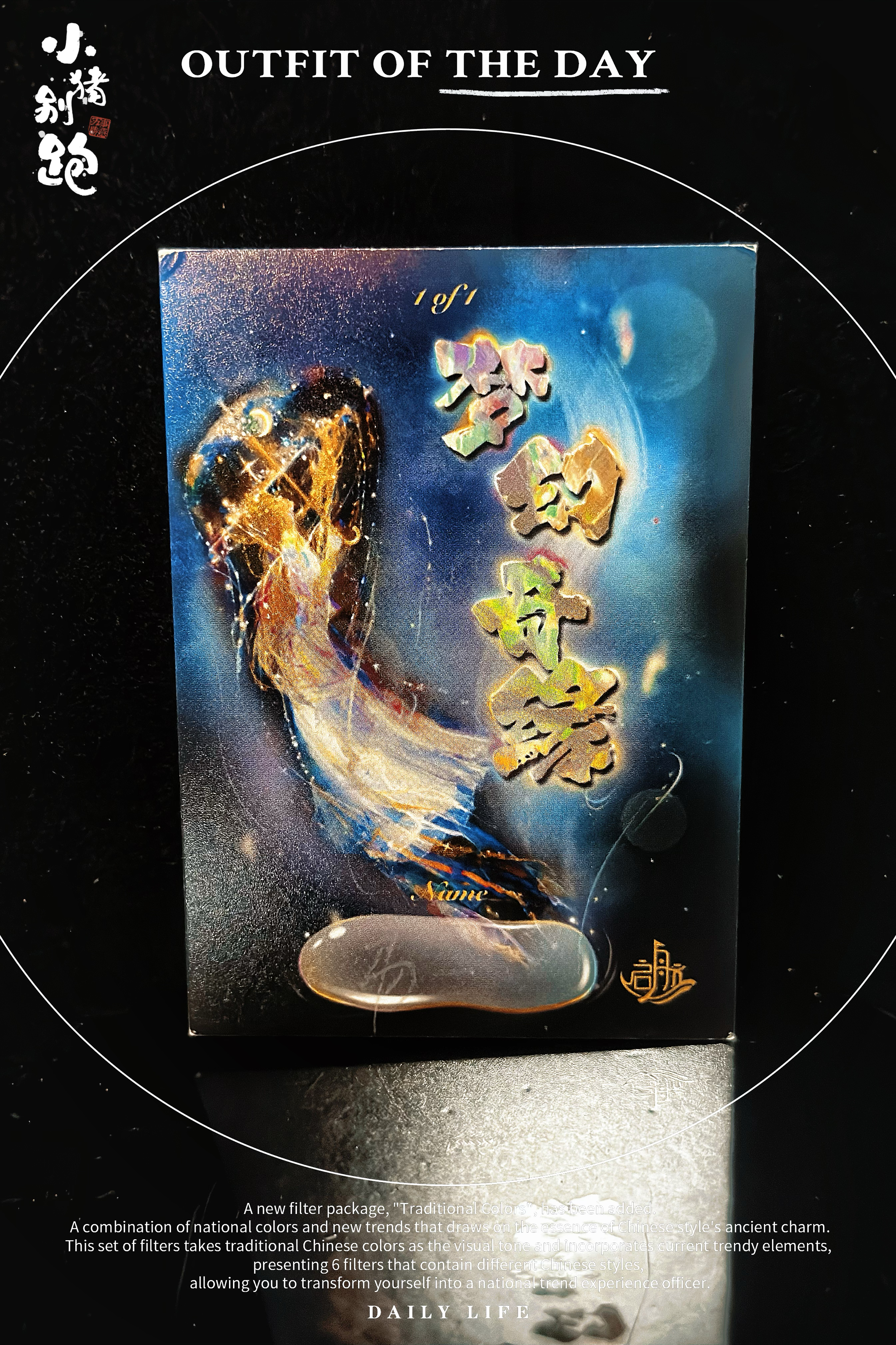 〖小猪别跑hit手绘〗【画师:初一】 类型:1/1 亲签 手绘卡 sketch card 上架手绘卡为工作室出品,画师亲笔所绘,并非印刷卡,本店上架时间通常为周三或周六,请老板们多关注!