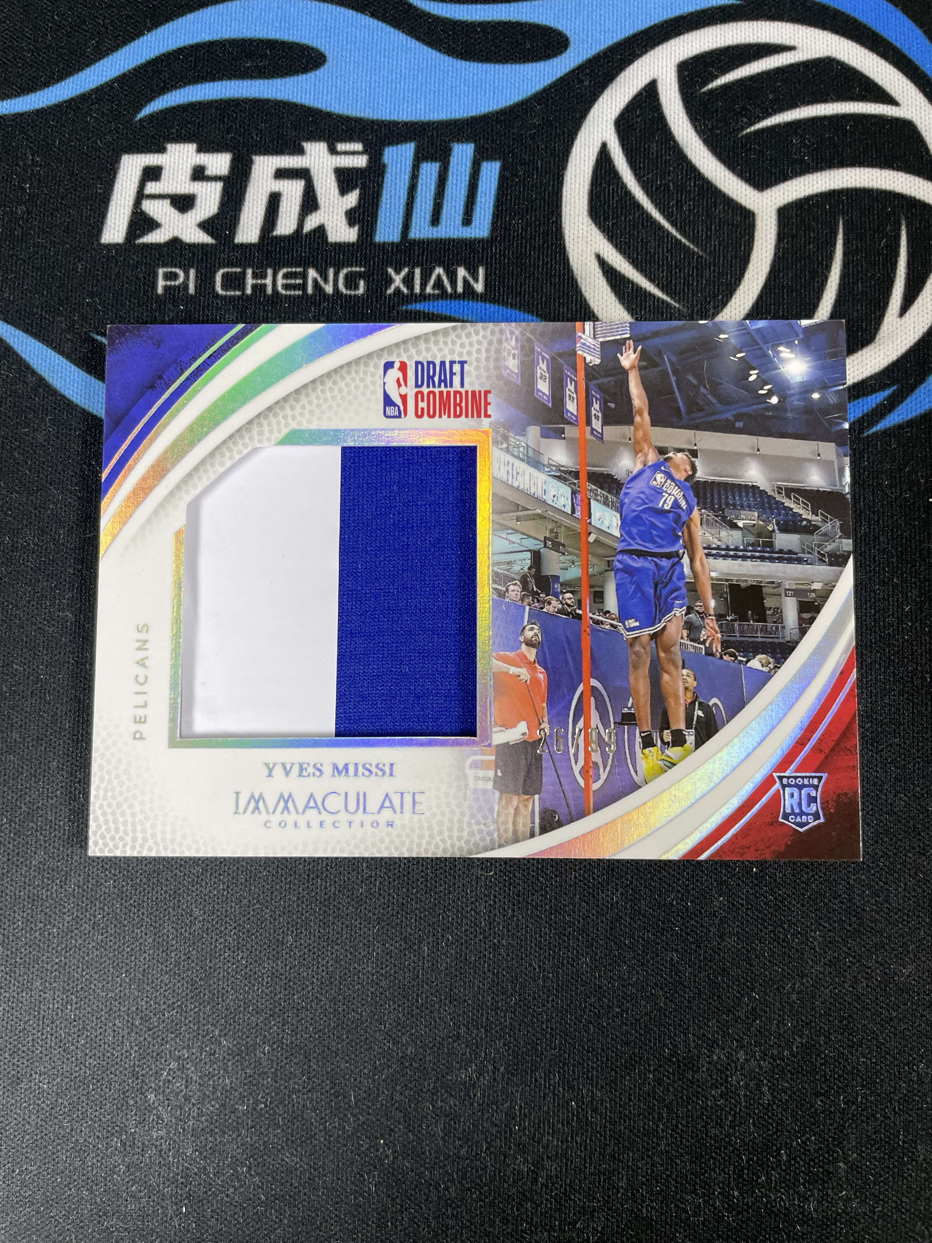 【皮成仙拍卖 统一手续费6%】 PANINI 24-25 IMM 鹈鹕 伊夫米西 新秀 RC 大窗 Patch 99编 凑套必备 值得收藏【只发顺丰】kirbybest191