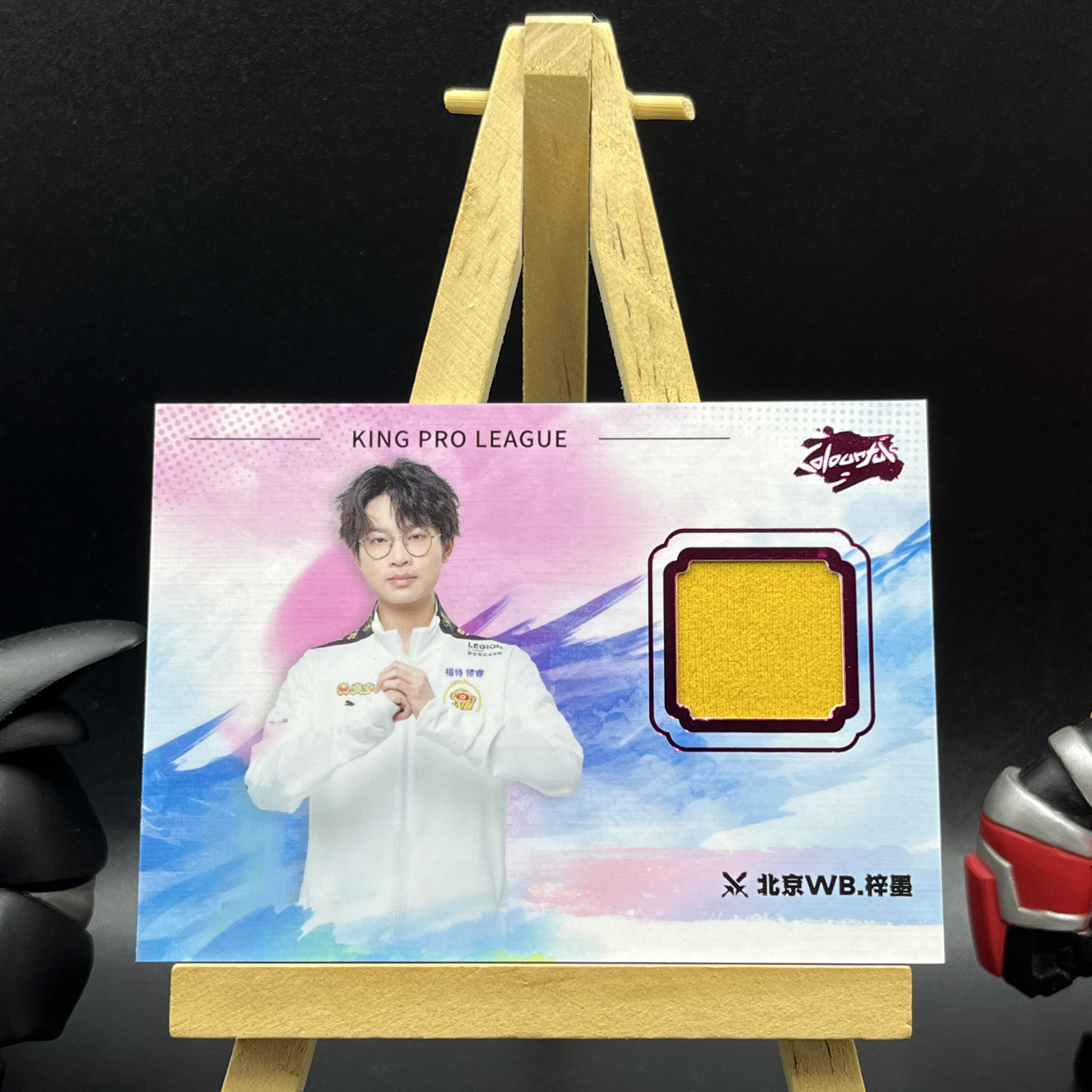 【KabuDa不累计】2024 Buffun 不凡玩品 王者荣耀 缤纷 KPL 选手卡 北京WB 梓墨 50编 缤纷物料卡 晴A