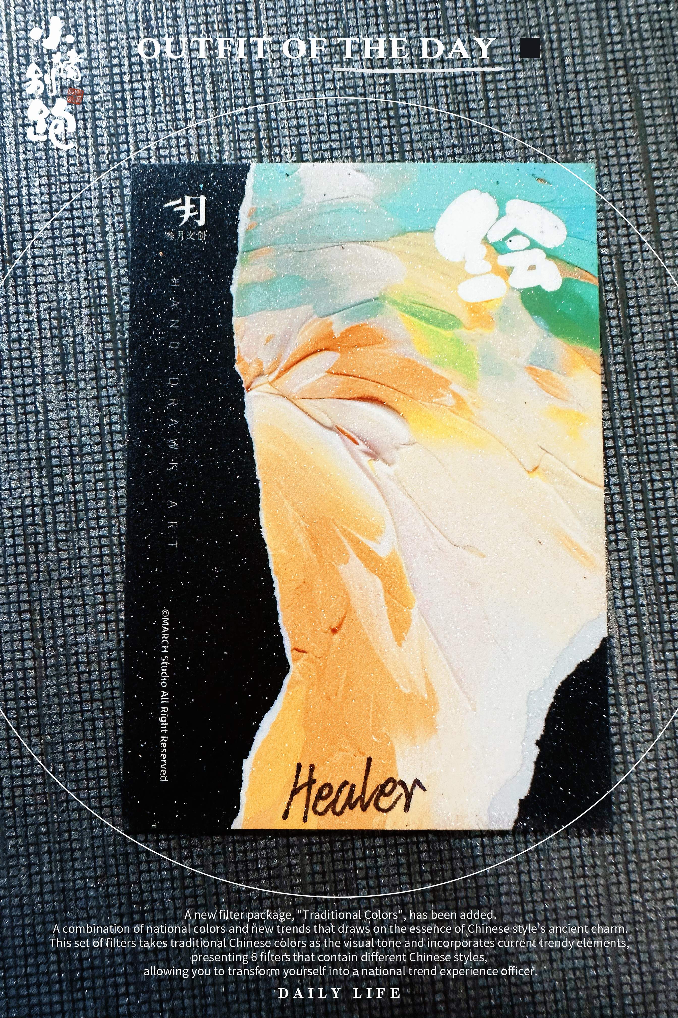 〖小猪别跑hit手绘〗【画师:Healer】 工作室详见卡背 1/1 亲签 手绘卡 sketch card 小铺主打精品,喜欢手绘的老板们记得收藏关注哦~!每周三、六晚定期上新