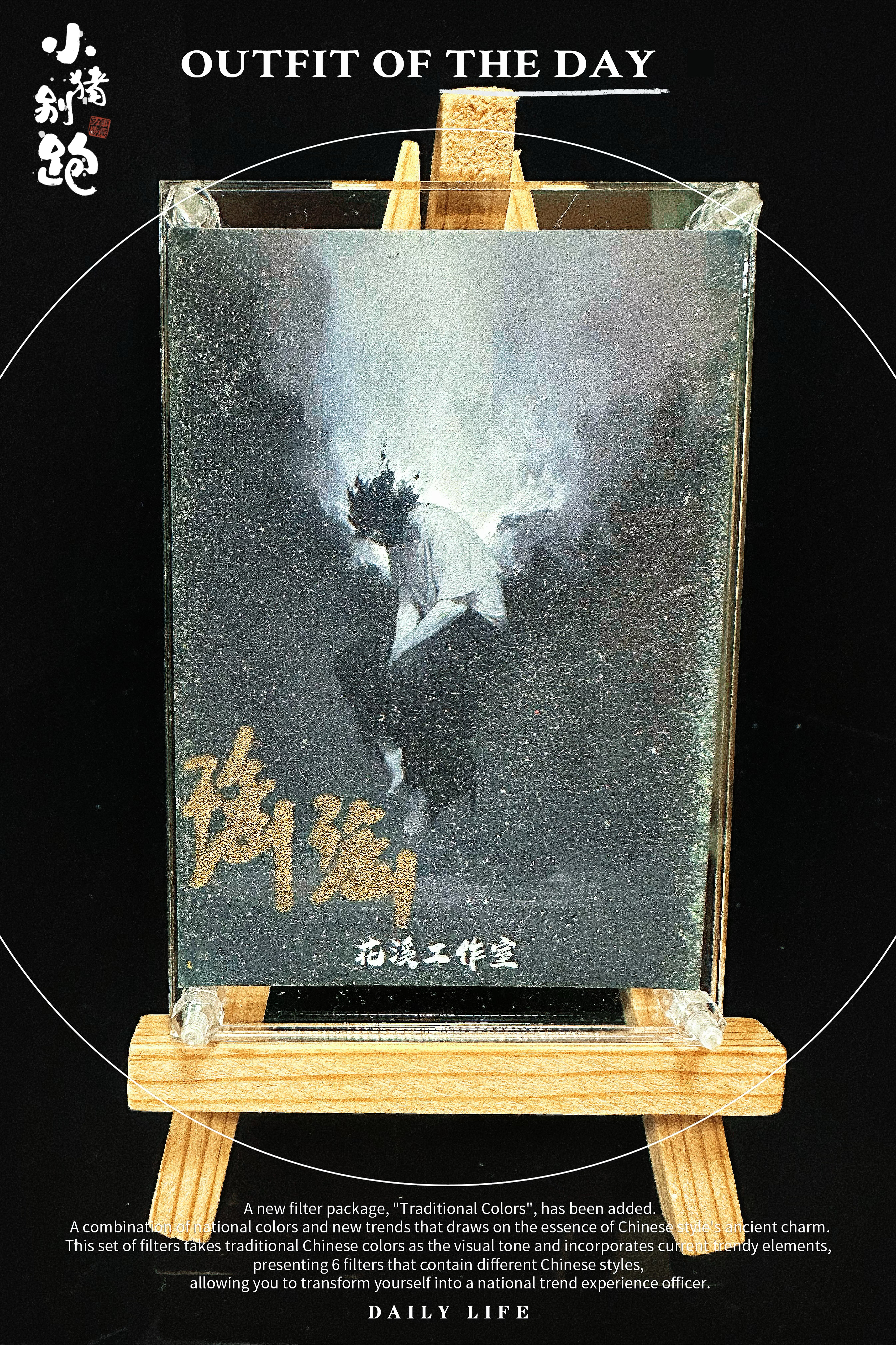 〖小猪别跑hit手绘〗【画师:瑶瑶】 类型:1/1 亲签 手绘卡 sketch card 全身小卡:背景细节、四肢协调,手部刻画,以及在微小的面部细节上的处理~选卡可以关注这些点