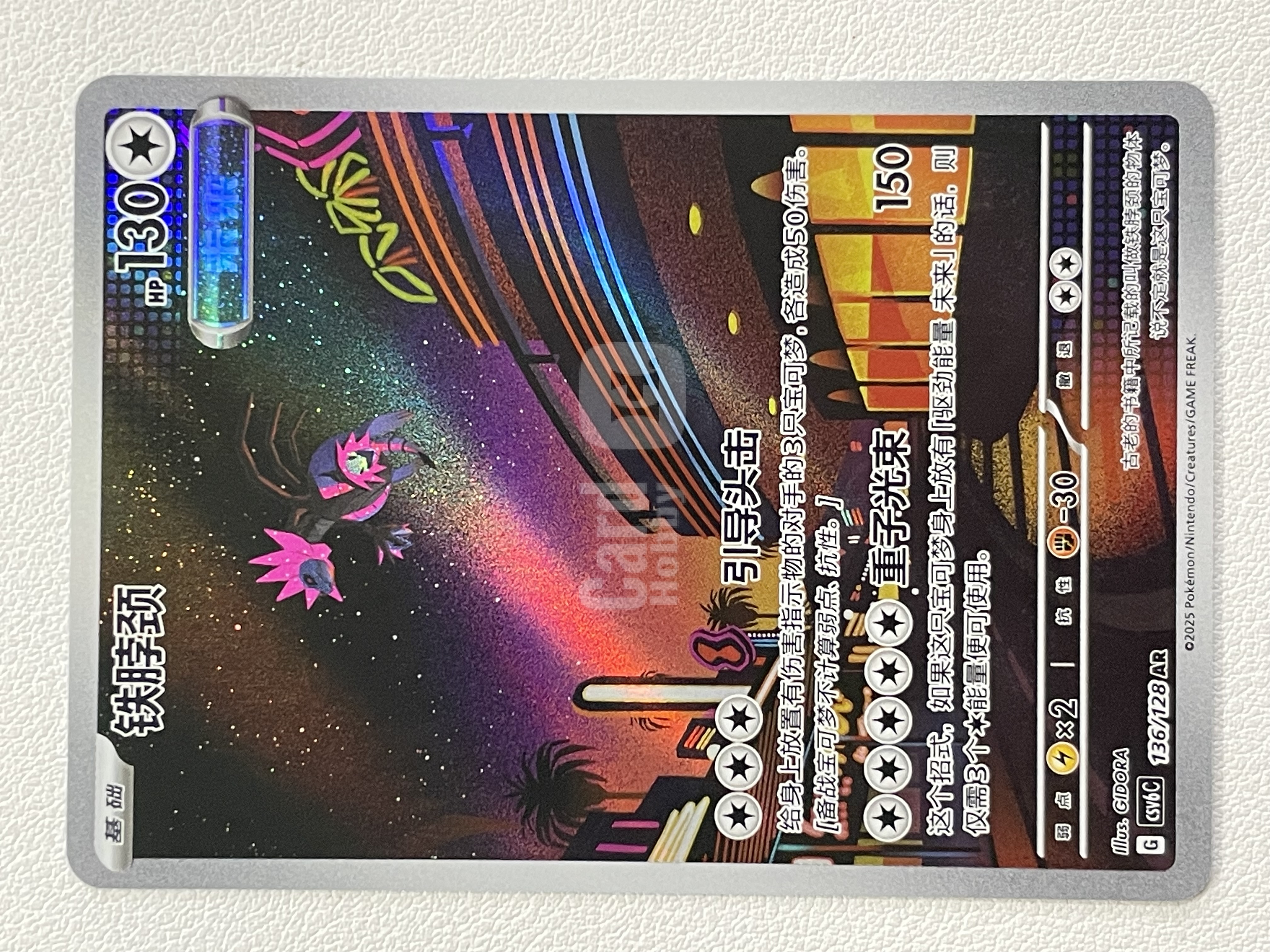 【天秤座代卖预付85%】2025 Pokemon 宝可梦 PTCG 简中 CSV6C 真实玄虚 铁脖颈 136/128 AR 手绘 高罕 闪卡 全图 卡品如图 收藏必备※嘟嘟先生