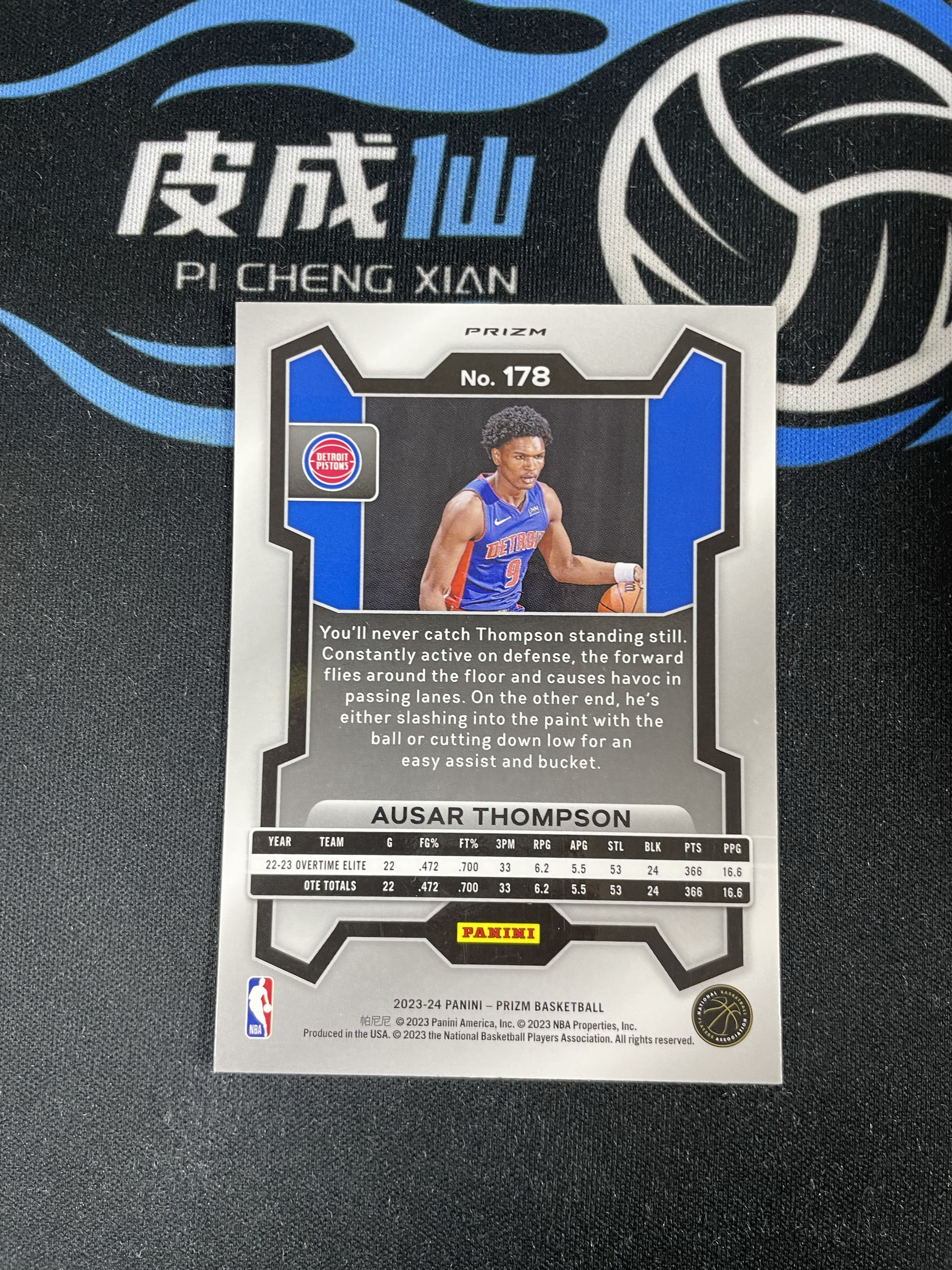【皮成仙拍卖 统一手续费6%】 PANINI 23-24 PRIZM 活塞 AUSAR THOMPSON 奥萨尔汤普森 新秀 RC 粉碎冰折射 瑕疵如图 凑套必备 值得收藏【只发顺丰】柱子125