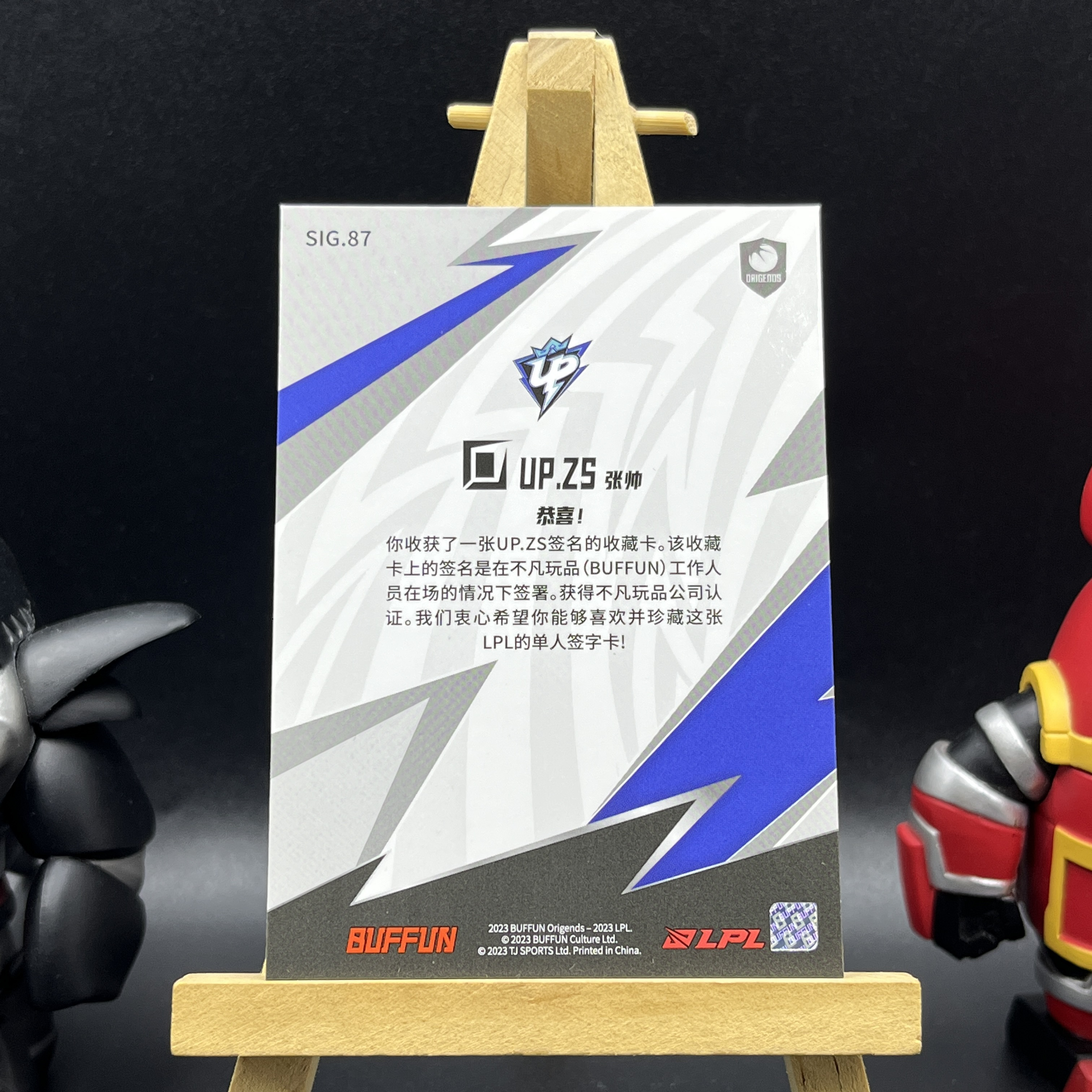 【KabuDa不累计】2023 Buffun 不凡玩品 英雄联盟 光启 LPL 选手卡 UP Zs 签字 白折 单人签字卡 晴A