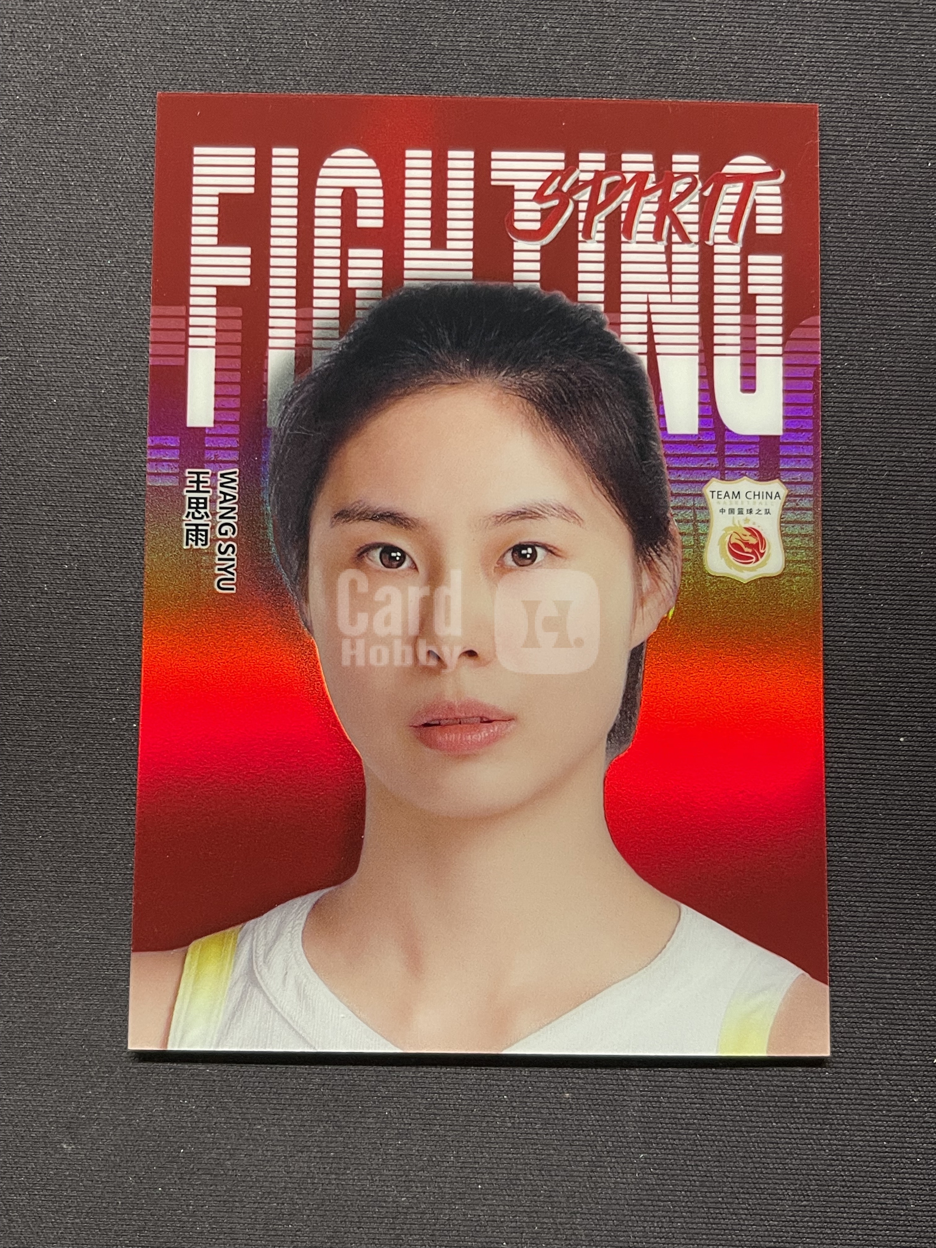2025-26 奇卡 QICA 中国篮球 征程 王思雨 Fighting Spirit 精神力量 特卡折射 红折 5/5编 尾编 瑕疵如图 不 ...