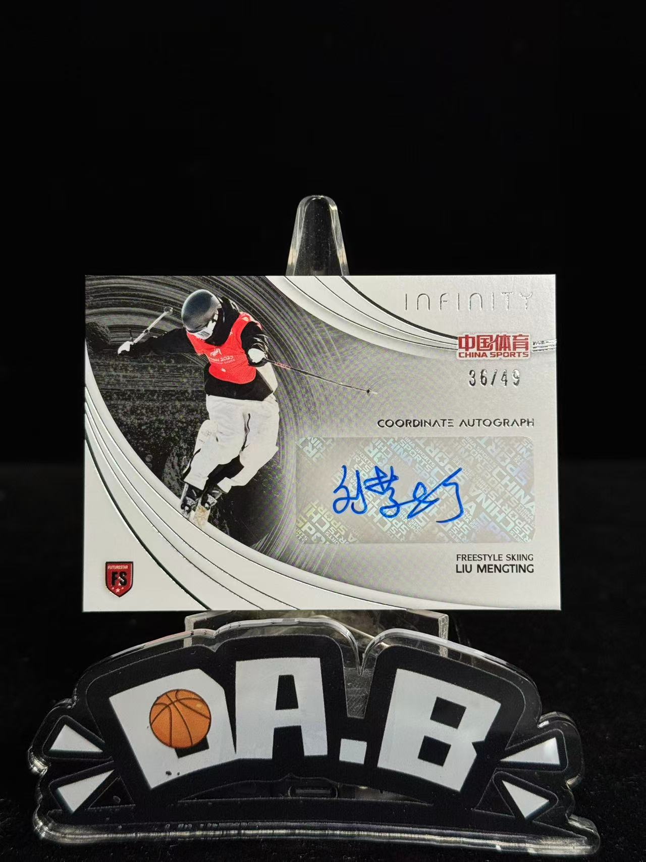 2025 奇卡 QICA 中国体育 无限 冠军 【大彪代拍预付90%】滑雪 49编 刘梦婷 签字 签名 稀有 专收必备 jing