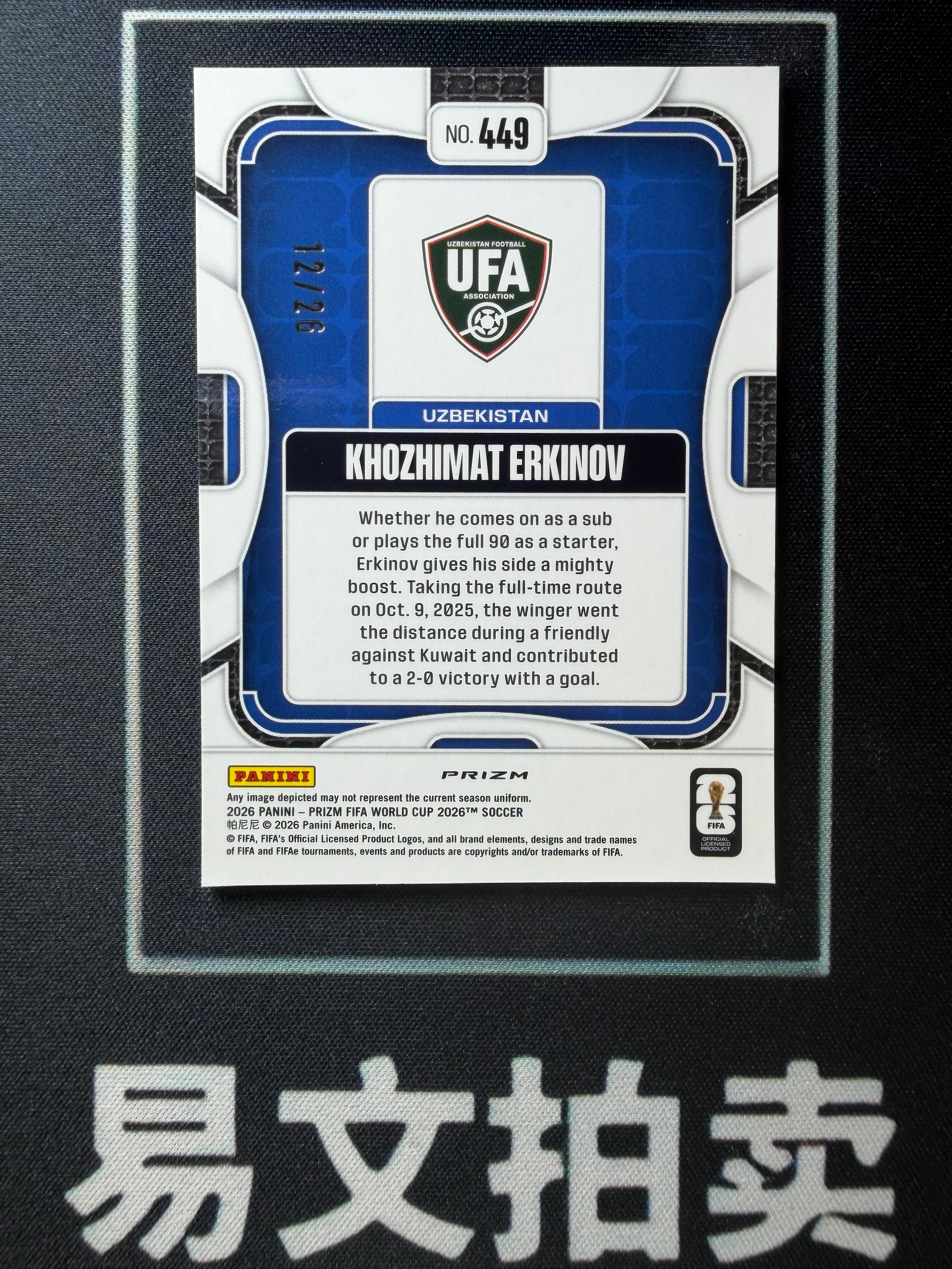 【易文拍卖 超级回款】2026 Panini Prizm 世界杯PZ KHOZHIMAT ERKINOV 乌兹别克斯坦 霍日马特 埃尔基诺夫 RC新秀 12/26编 多彩折 卡品如图#TuTu