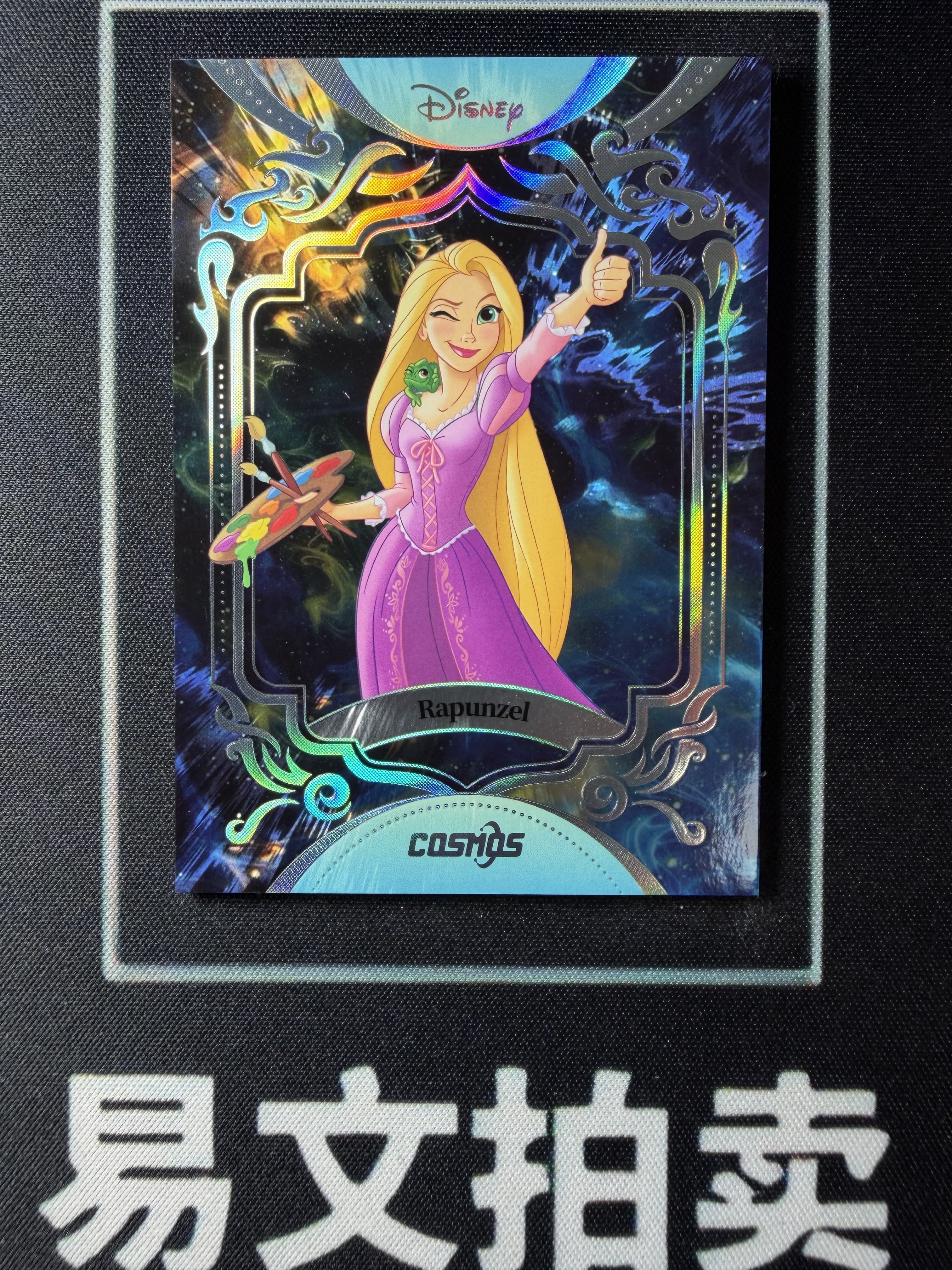 【易文拍卖 超级回款】2025 Kakawo Disney Cosmos 卡卡沃 迪士尼 CDT-XY-13 RAPUNZEL 乐佩公主 149编 Lucky珍藏卡 #小昕