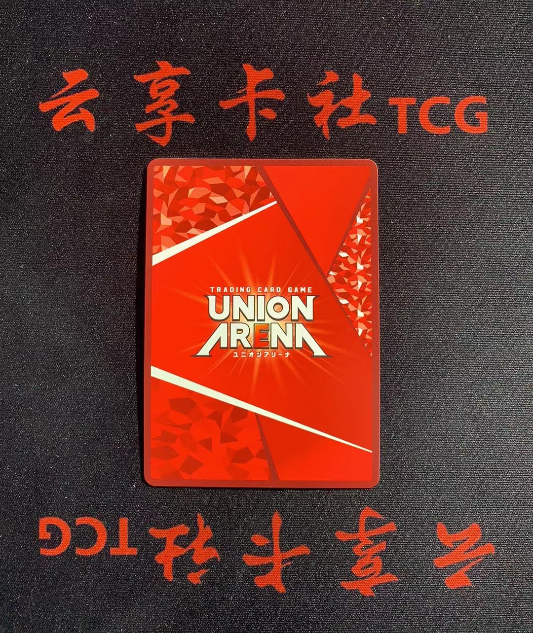 YX-14 2025 TCG BANDAI 日版 UA 出包王女 Tolove 043 U一星 异画闪卡 卡品如图 需完美品不能保证 介意勿拍 喜欢的老板不要错过(不累积)