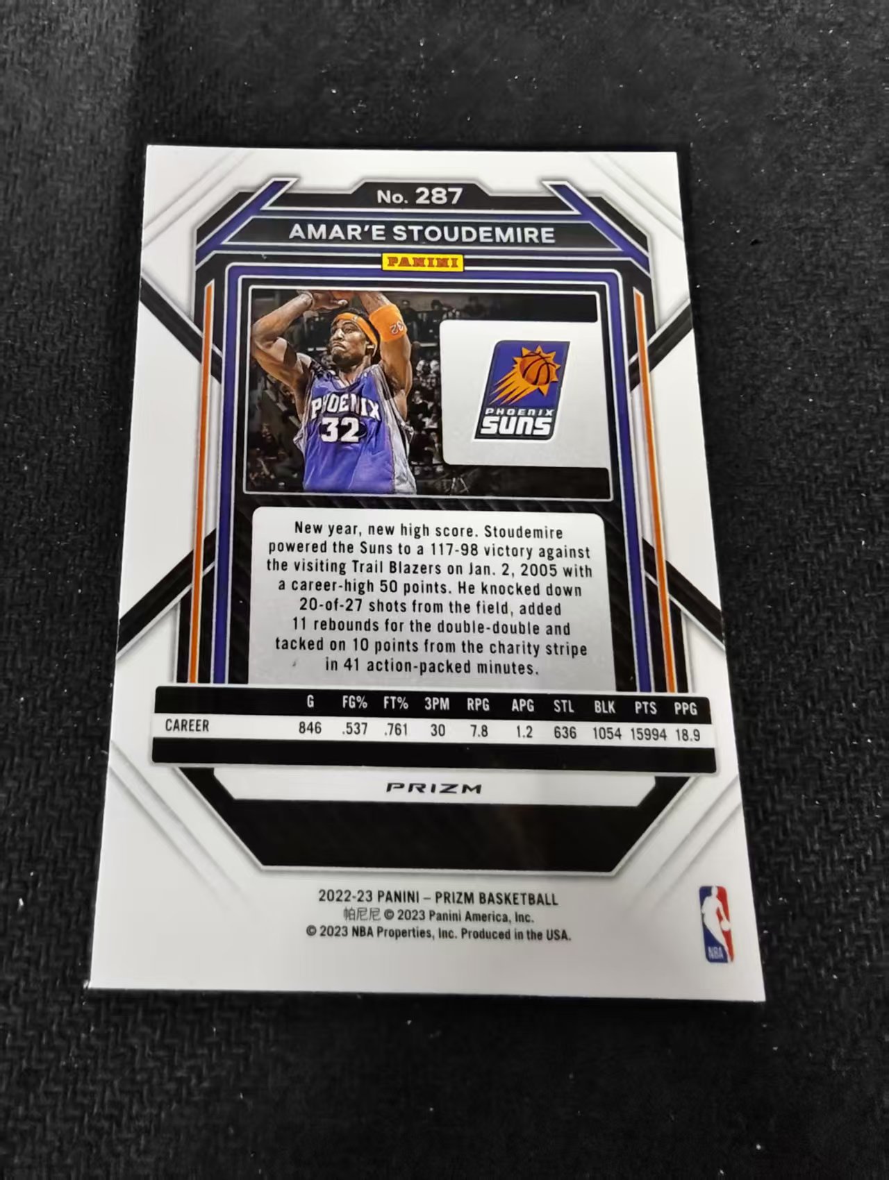 2022-23 Panini Prizm Amare Stoudemire 太阳 小斯 斯塔德迈尔 红波纹 PZ 划痕 边角瑕疵 #287