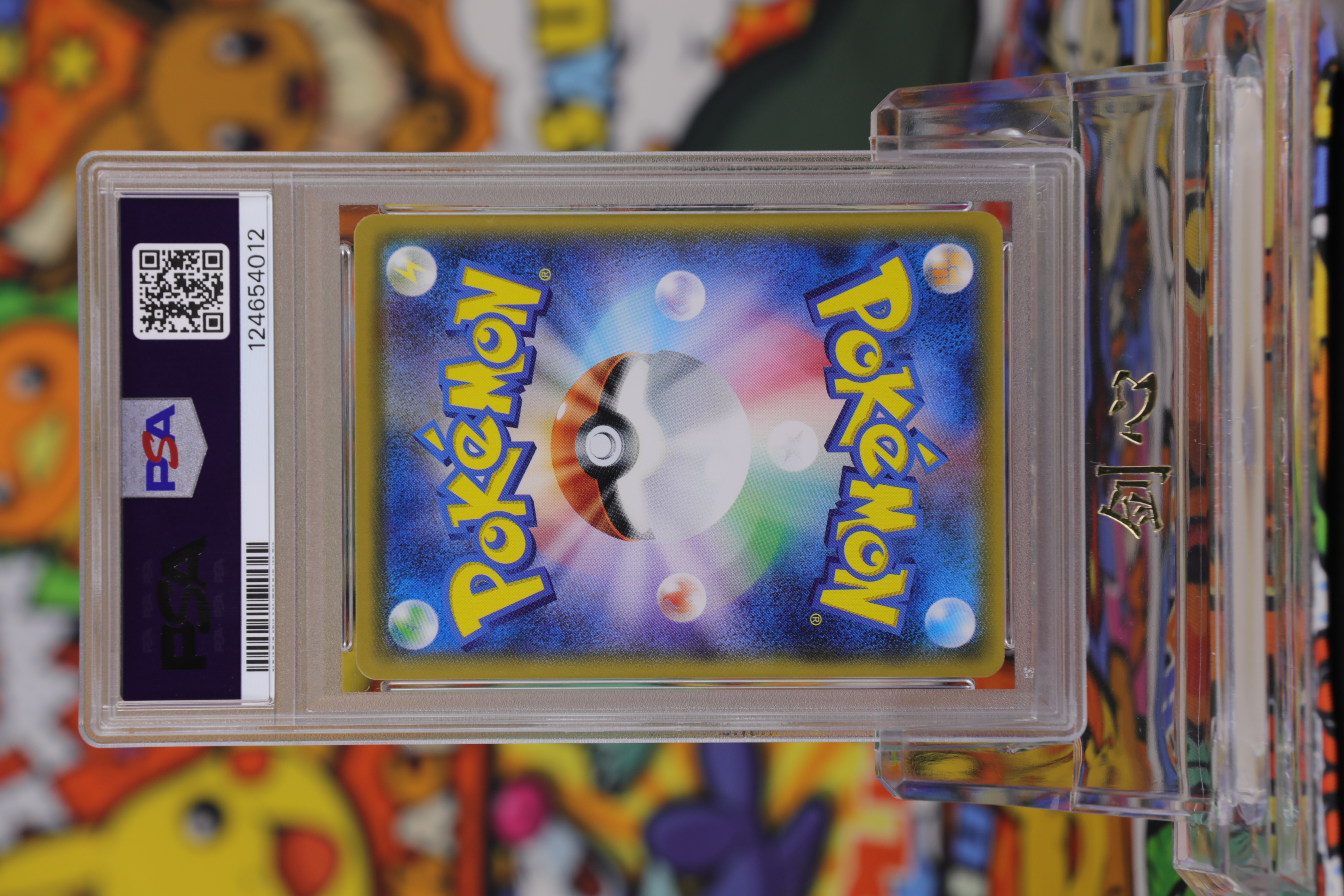2017 Pokemon TCG PROMO 皮卡丘 ja PROMO 帽子皮 #071 PSA10 卡品如图 《剑心代卖》 JXDM XX