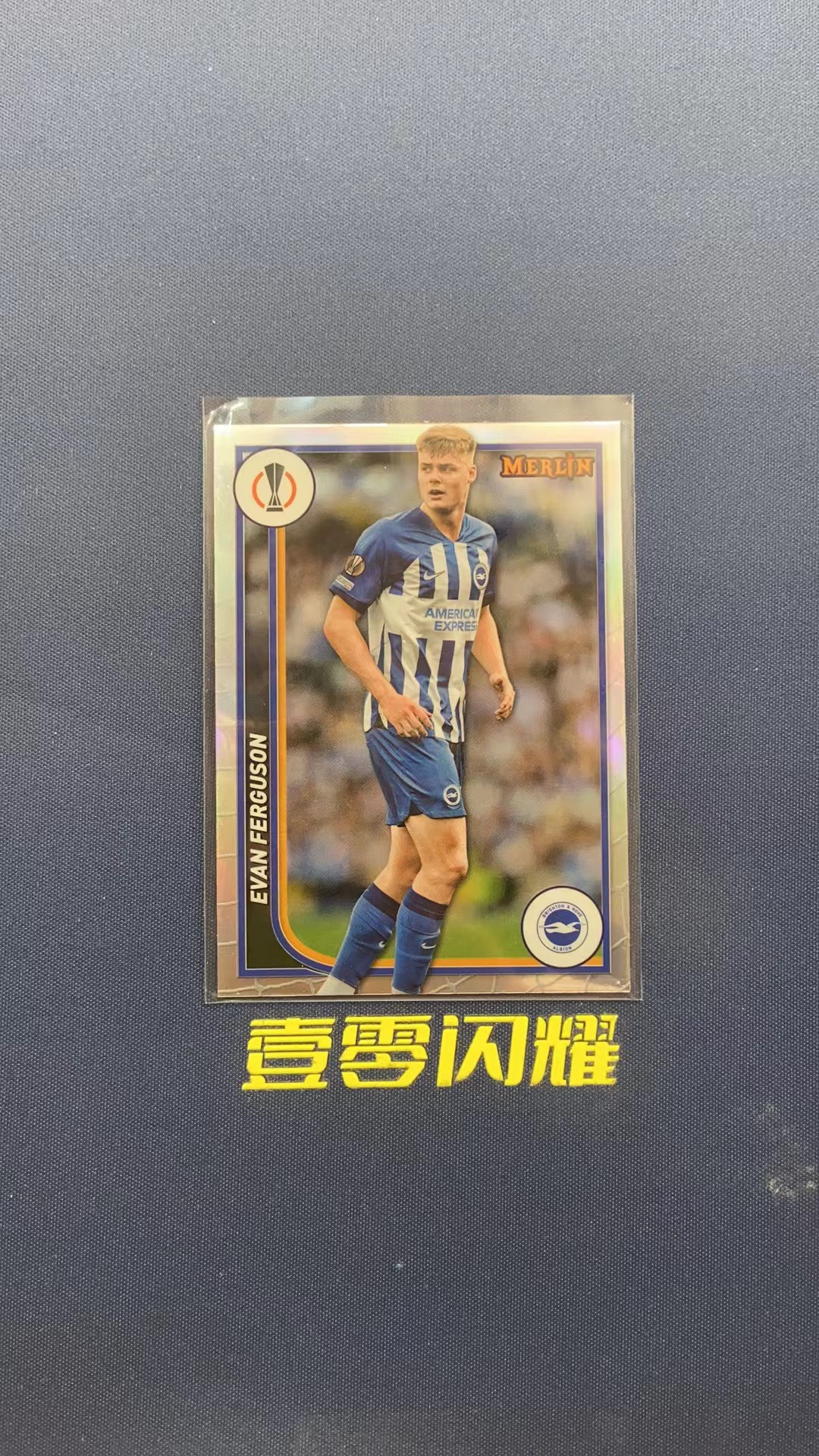 2024 Topps Merlin EVAN FERGUSON 【壹零閃耀】歐冠 布萊頓 埃文 弗格森 銀折 折射 卡品如圖 收藏必備 NYZS010