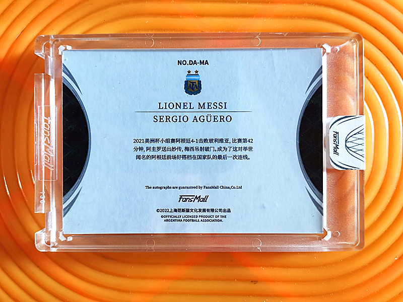 2022 上海范斯猫 fansmall 利昂内尔·梅西 /阿圭罗 (( 巨星 完美双签 金版 10/10 同背号 等同1/1 品好 )) ebay 奇迹 (( 含原封砖 ))