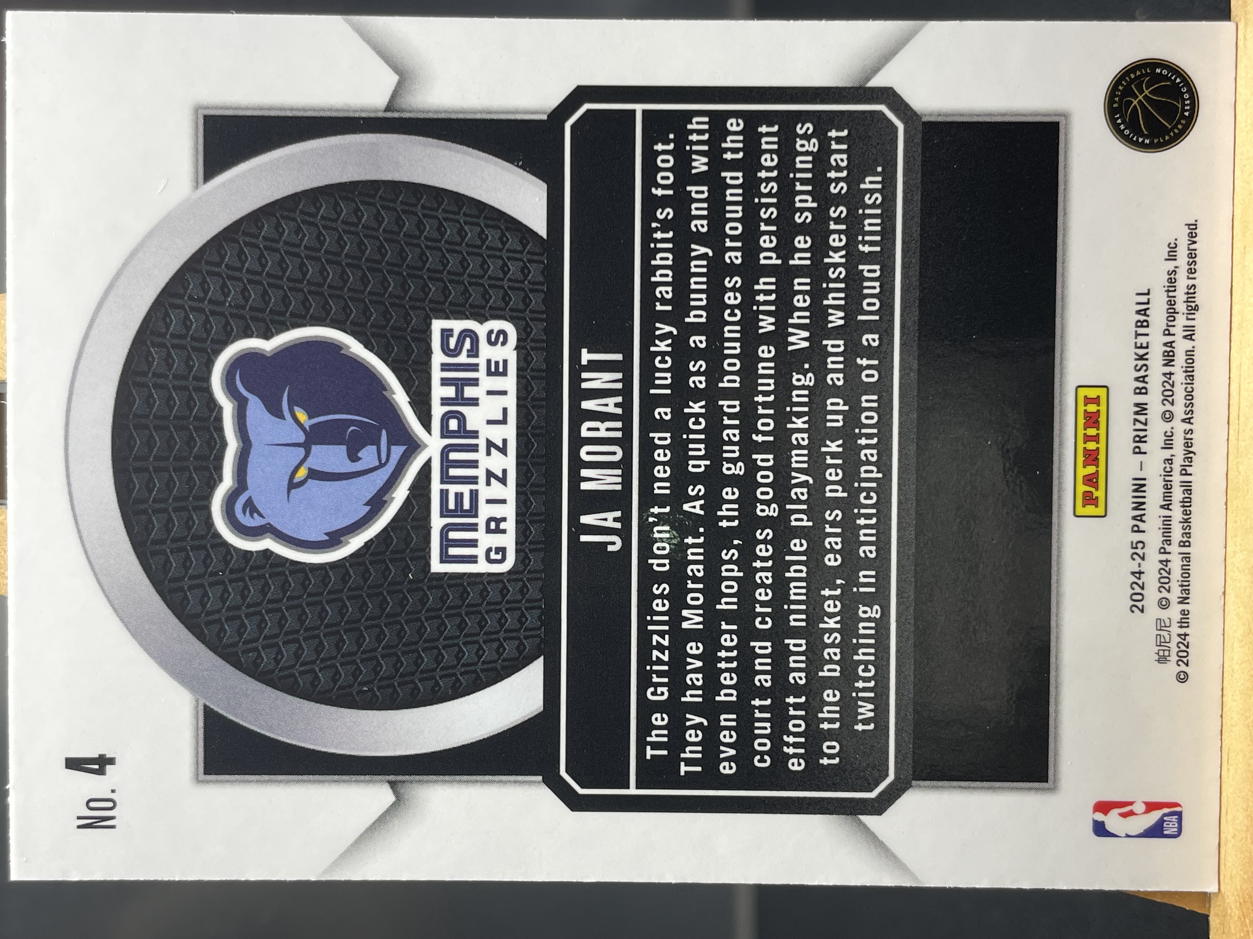 (B6) 2024-25 PANINI PRIZM 特卡 莫兰特 灰熊 近期大热球星 收藏凑套必备 卡品如图 !!!
