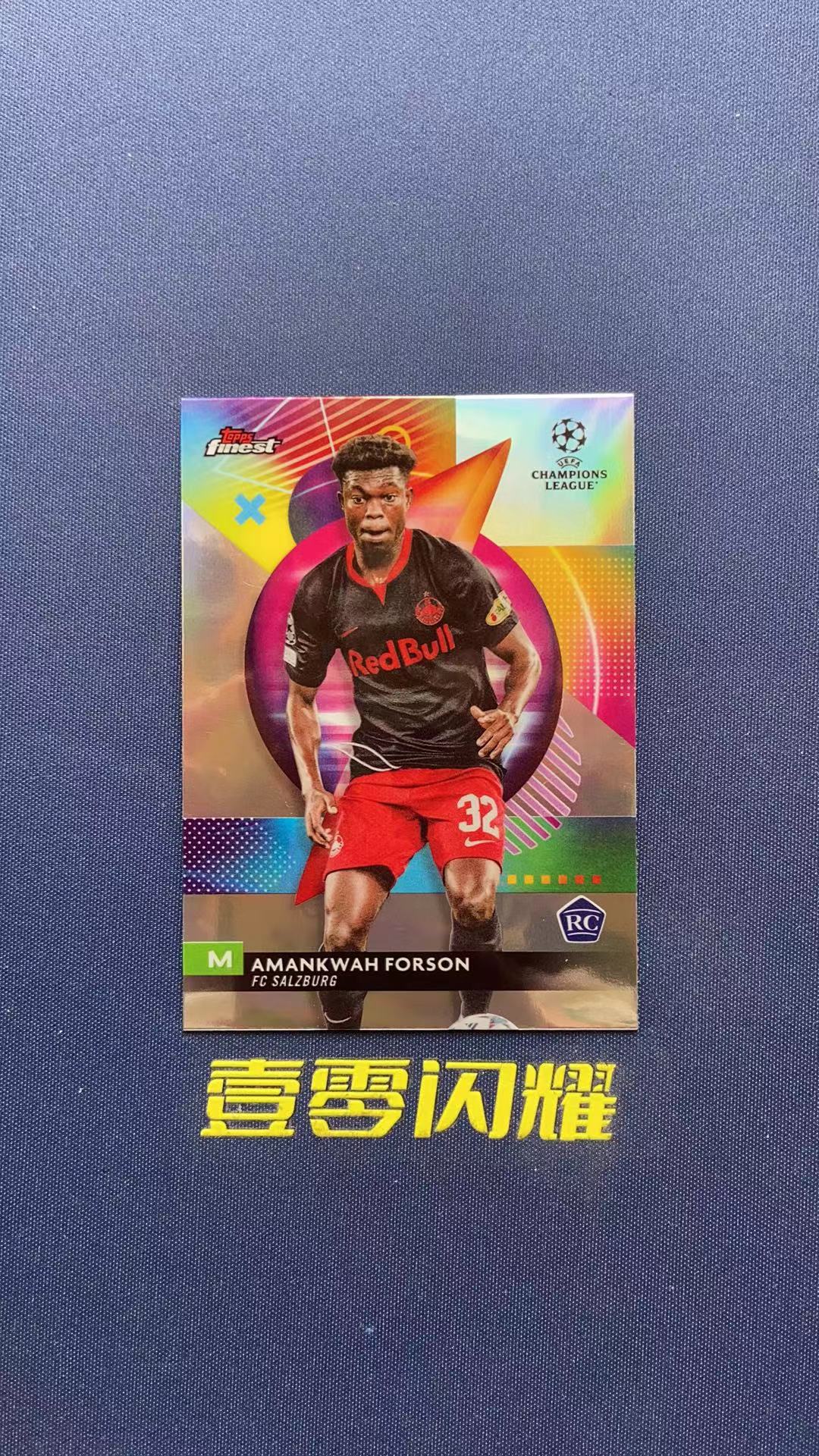 2024 Topps Finest Amankwah Forson RC 【壹零闪耀】欧冠  阿曼卡 福森 萨尔茨堡红牛  新秀 RC 银折 折射  卡品如图 收藏必备 NYZS014