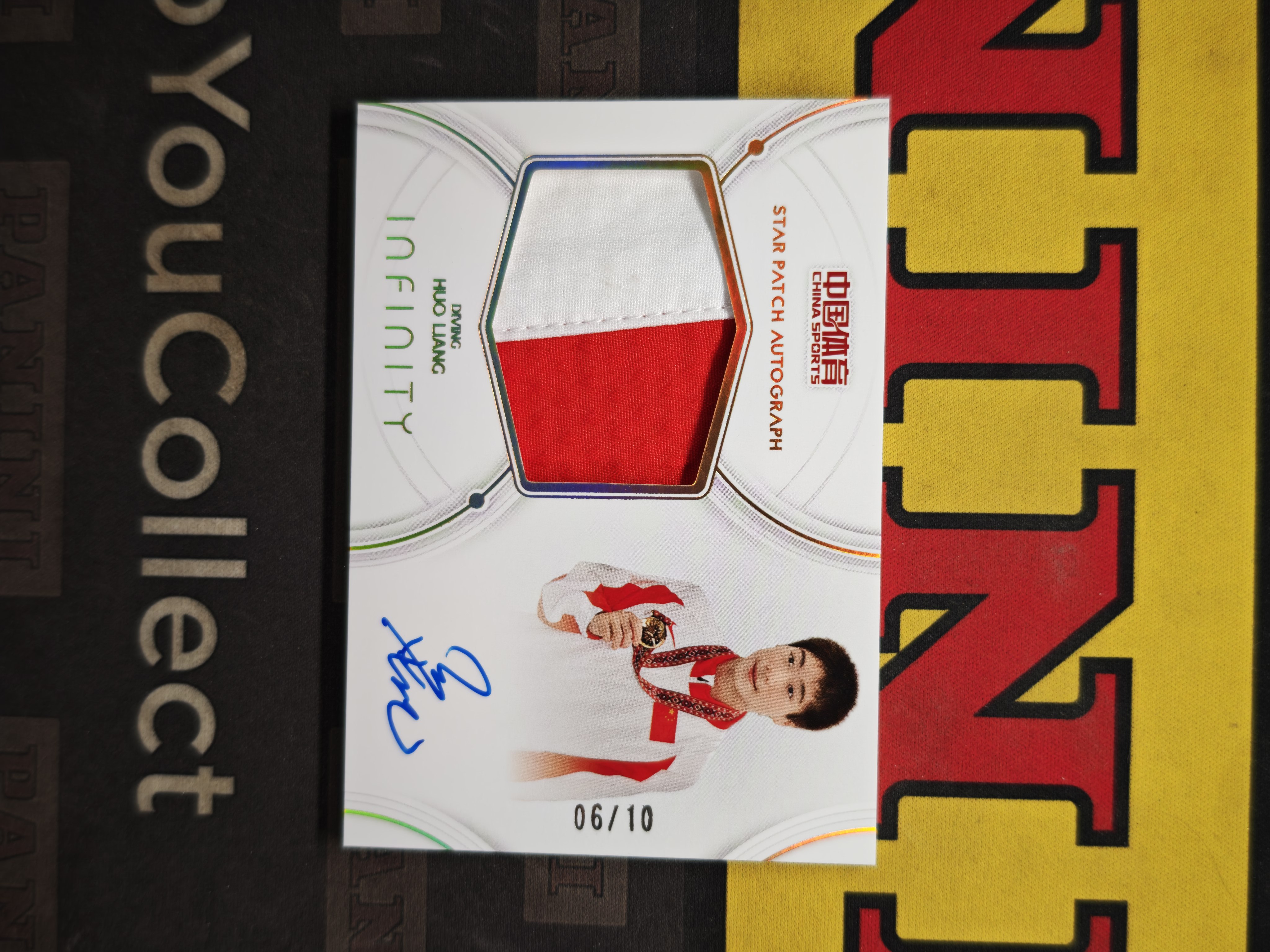 2025 奇卡 QICA 无限 冠军 中国体育 跳水 火亮 金折 /10编 恒星签字 卡签 实物签字卡 元年 奥运会冠军 世界冠军【CUN拍卖-八爪1115】