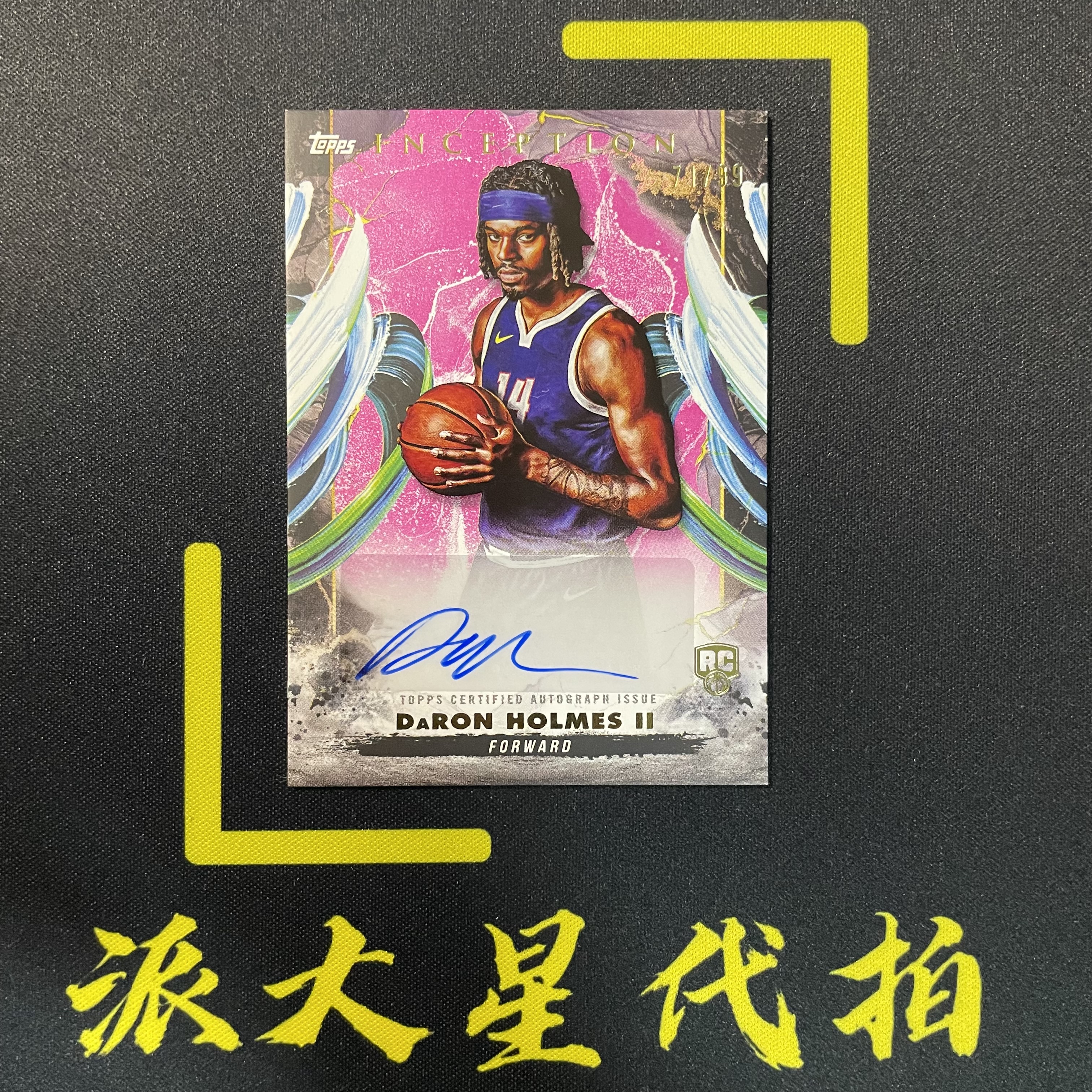 【派大星球星卡代拍】2024-25 TOPPS INCEPTION 达隆 霍姆斯 新秀 盗梦 签字 71/99编 粉平行 DARON HOLMES II#1205#北瞑