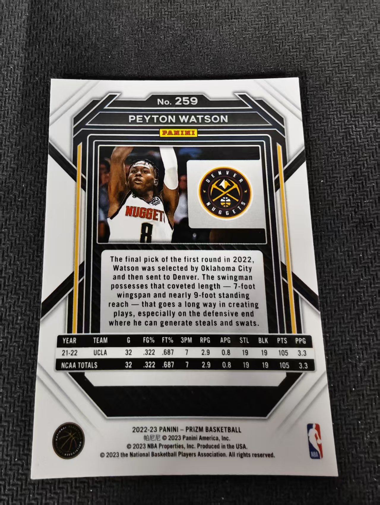 【可合并,不累计】2022-23 Panini Prizm Peyton Watson 佩顿 沃森 掘金 新秀RC PZ 不保卡品 介意勿拍 #259