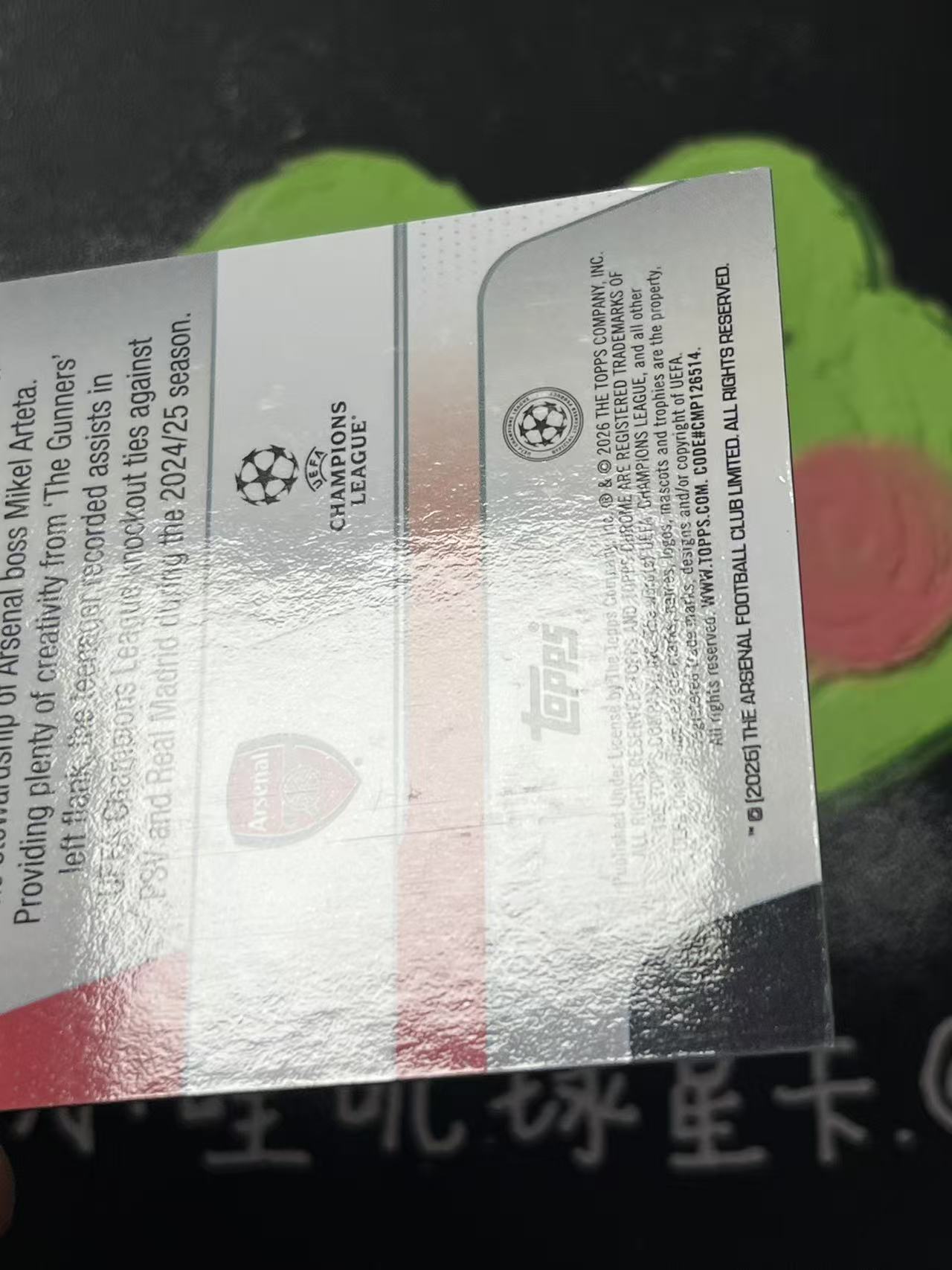 2026 Topps Chrome Myles Lewis-Skelly 欧冠 阿森纳 刘易斯 斯凯利 299编 微瑕如图【ZYP代拍】羽羽