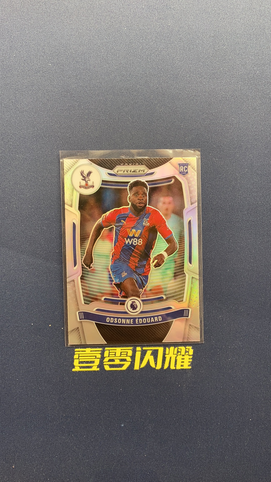 2021-22 Panini Prizm odsonne edouard RC 【壹零闪耀】英超 PZ 奥德索纳 爱德华 水晶宫 新秀 RC 银折 折射 卡品如图 收藏必备 NYZS004-2