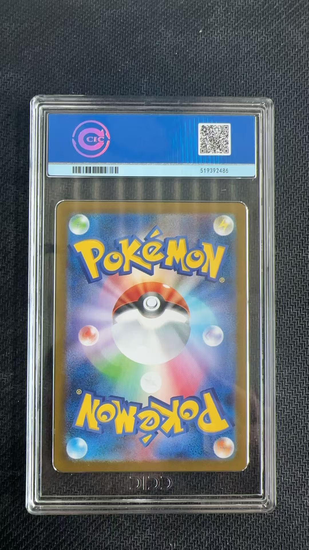 2025 Pokemon TCG 太晶盛典ex 苍炎刃鬼 ex ja 【卡少爷卡社】评级卡 PTCG 宝可梦 日版 苍炎刃鬼 ex 钛晶盛典 203/187 SAR CCIC 9.5 卡品如图 ja