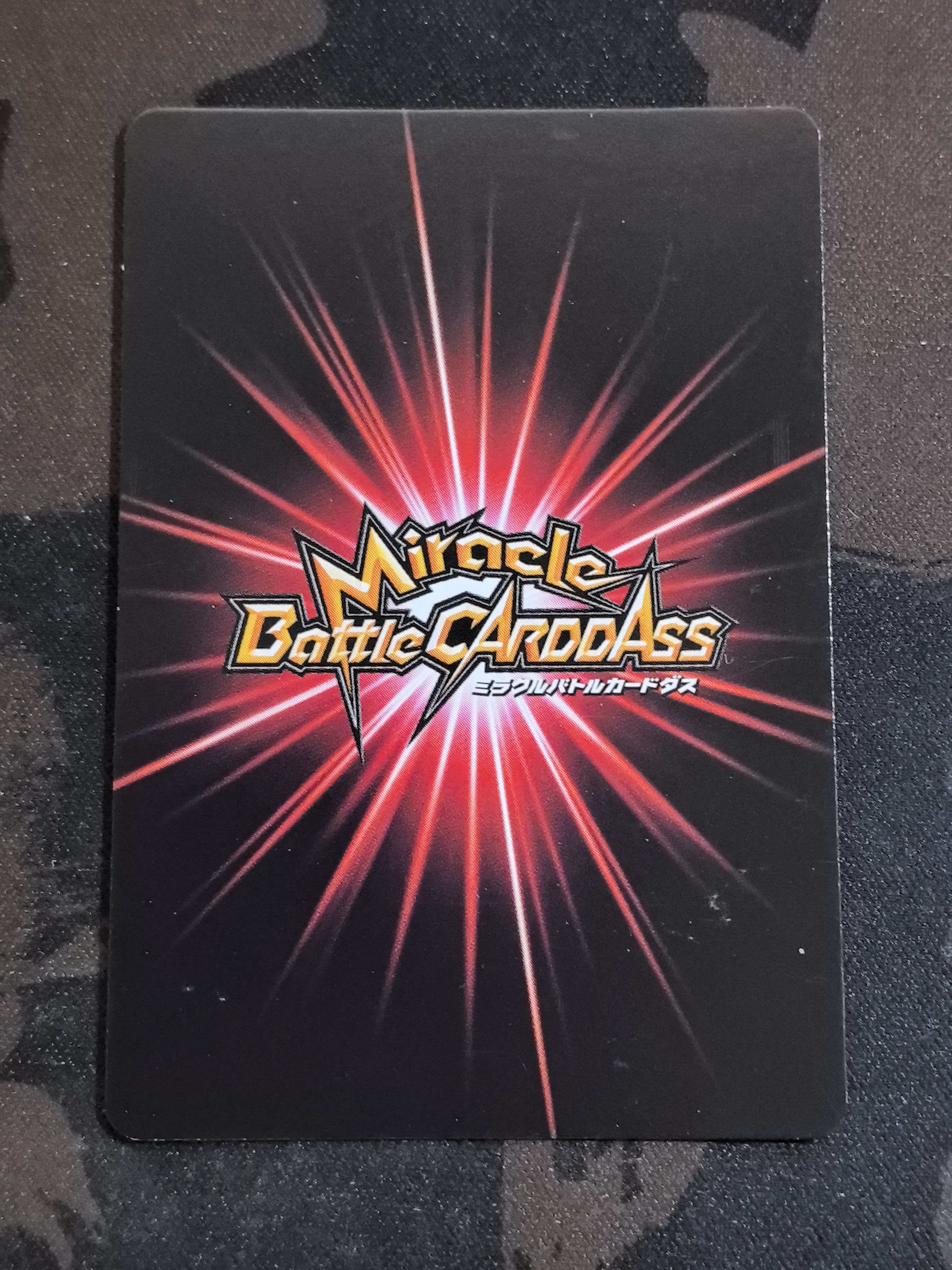 万代 Miracle Battle Carddass“奇迹战斗卡牌”《龙珠》系列 中古卡 “仅限一日重返人间”“孙悟空、龟仙人和克林” 编号:68/85 U卡 默认微瑕 卡品如图
