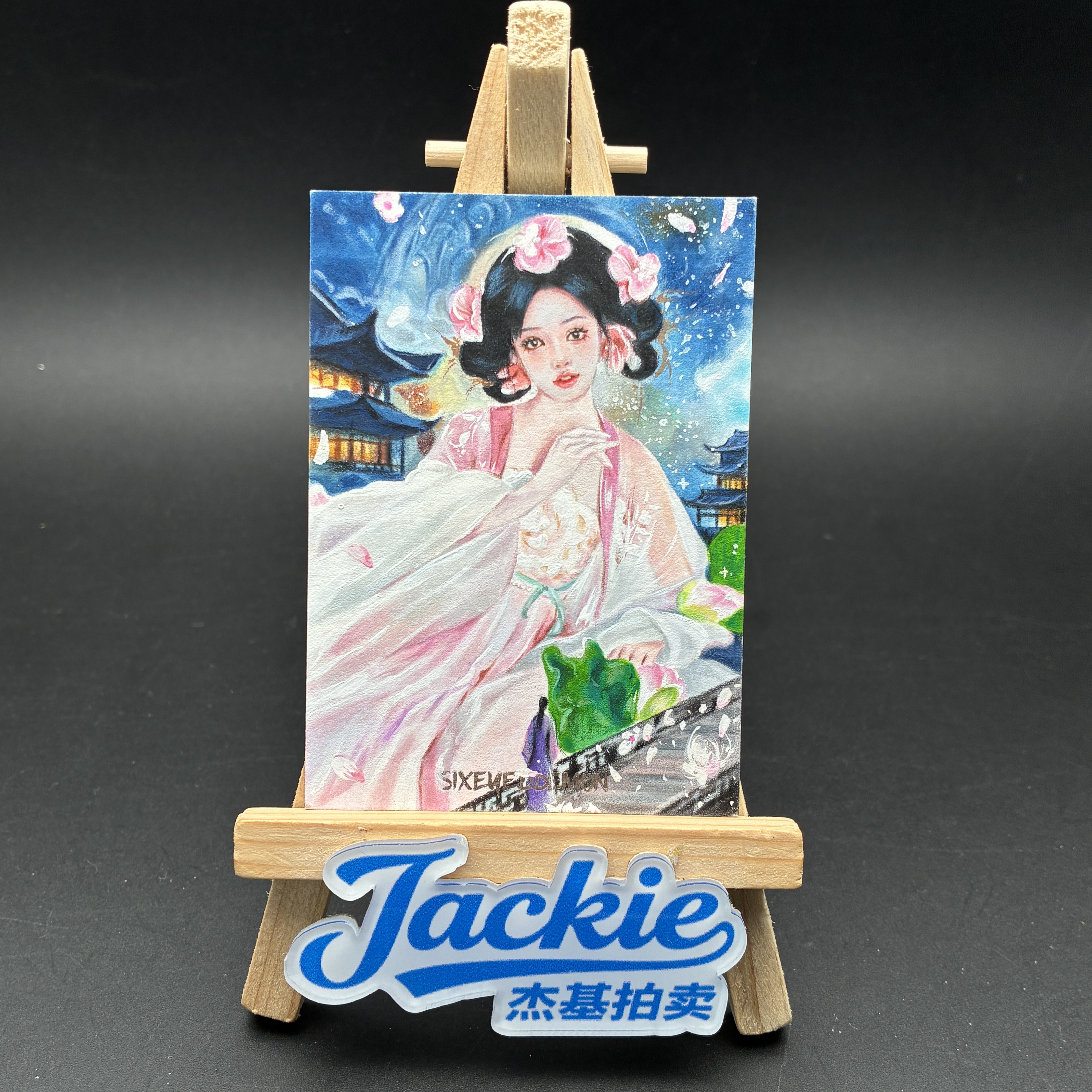 【Jackie杰基】六目妖工作室 古风女 手绘卡 1/1 画师:小吴(迷途)