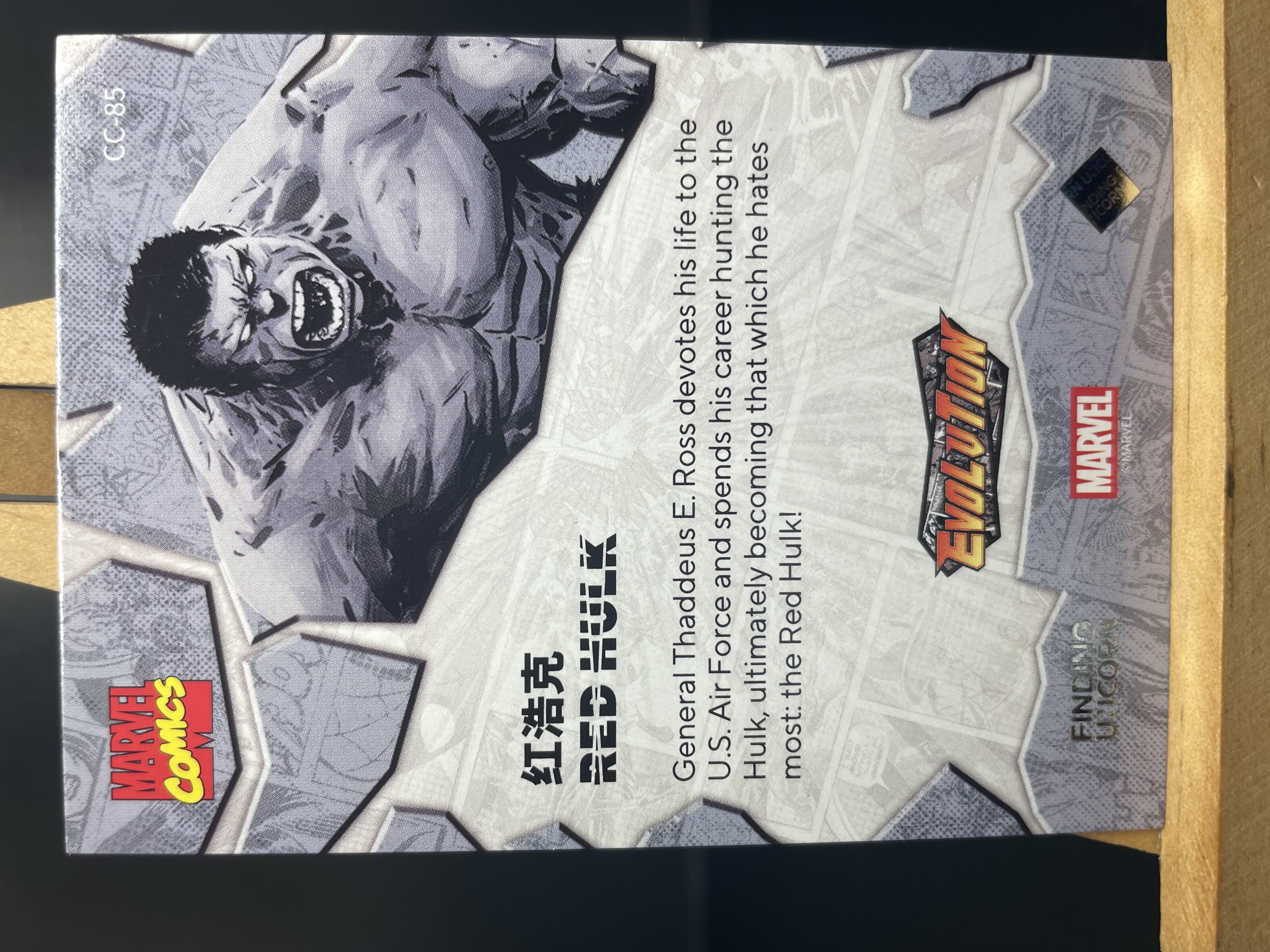 (T2)2023 漫威 FINDNG CARD MARVEL 折射 红浩克 实卡好看 收藏凑套必备 卡品如图 !!!