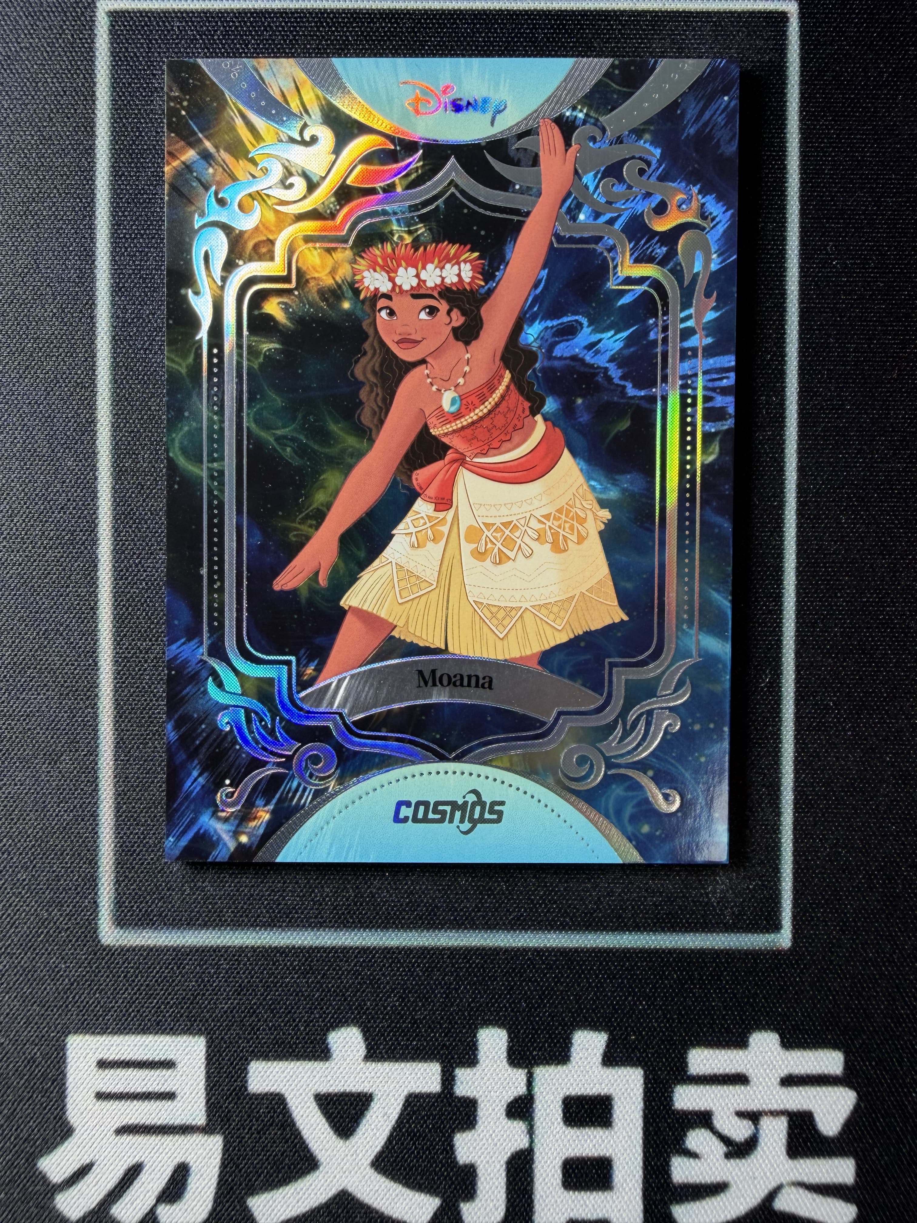 【易文拍卖 超级回款】2025 Kakawo Disney Cosmos 卡卡沃 迪士尼 CDT-XY-17 MOANA 莫阿娜 公主 149编 Lucky珍藏卡 #小昕