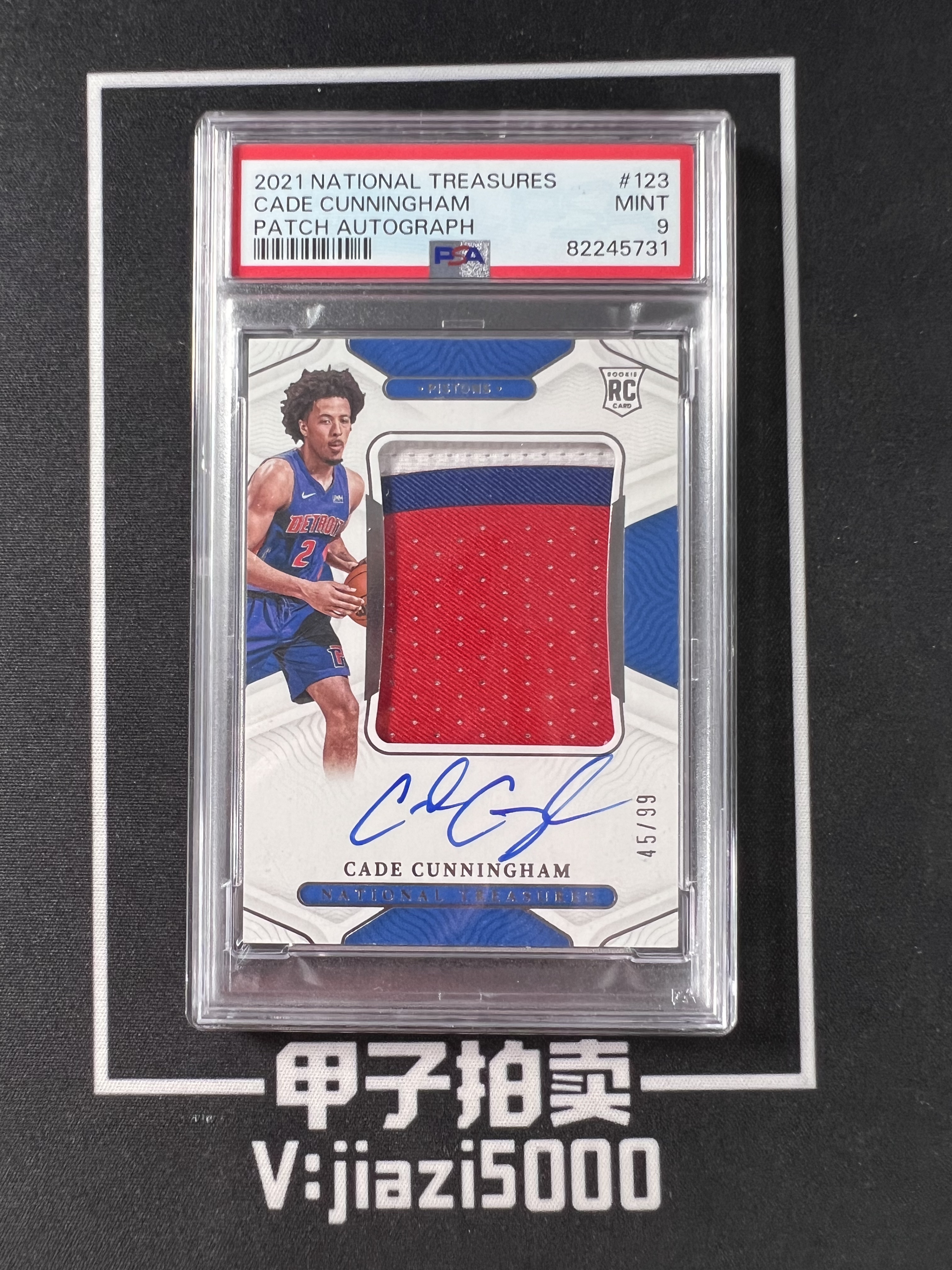【甲子拍卖】 2021-22 Panini National Cade Cunningham RC 国宝 活塞 CC 坎宁安 康宁汉姆 新秀 /99编 正RPA 签字 卡签 暴力切割patch 大窗球衣物料 psa9分 评级卡 浦11A