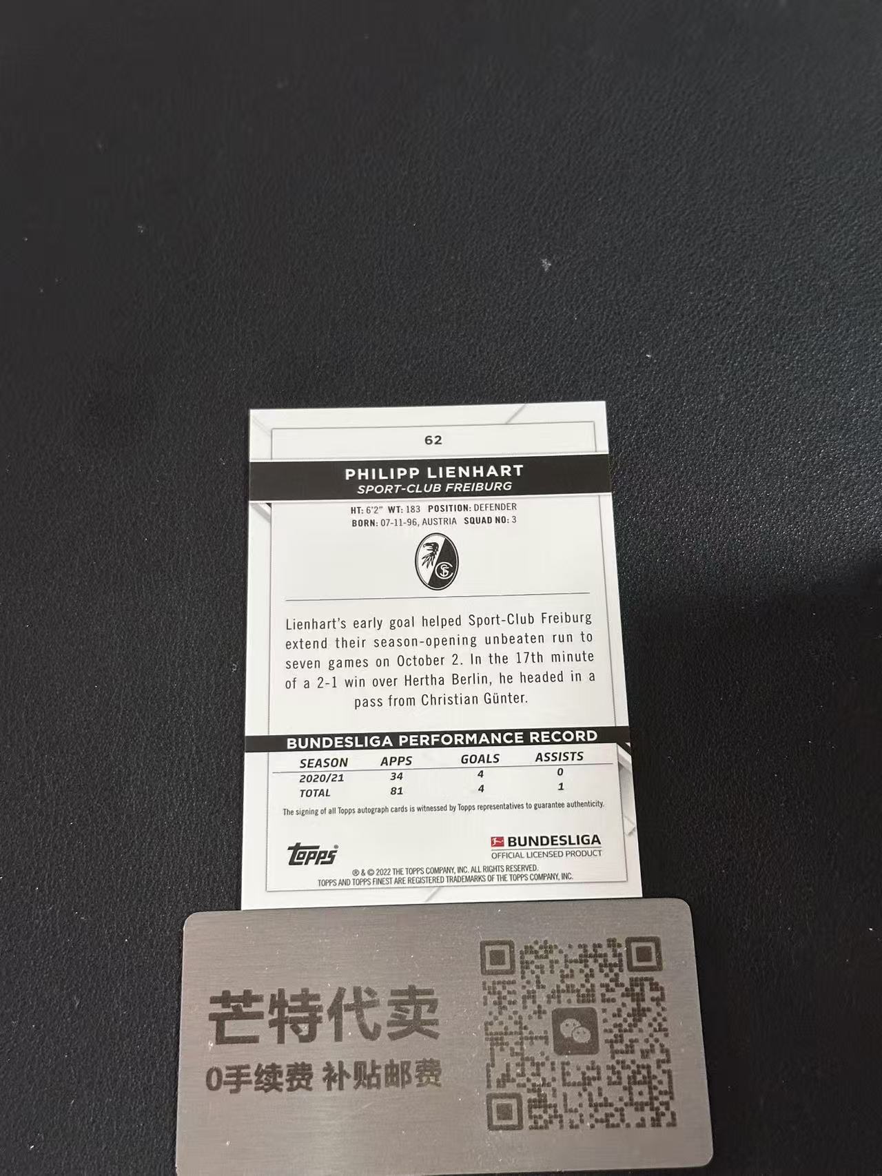 【芒特代卖】 2022 Topps Finest Philipp Lienhart RC 林哈特 德甲 RC新秀 签字 弗赖堡铁卫 皇马青训 奥地利国脚