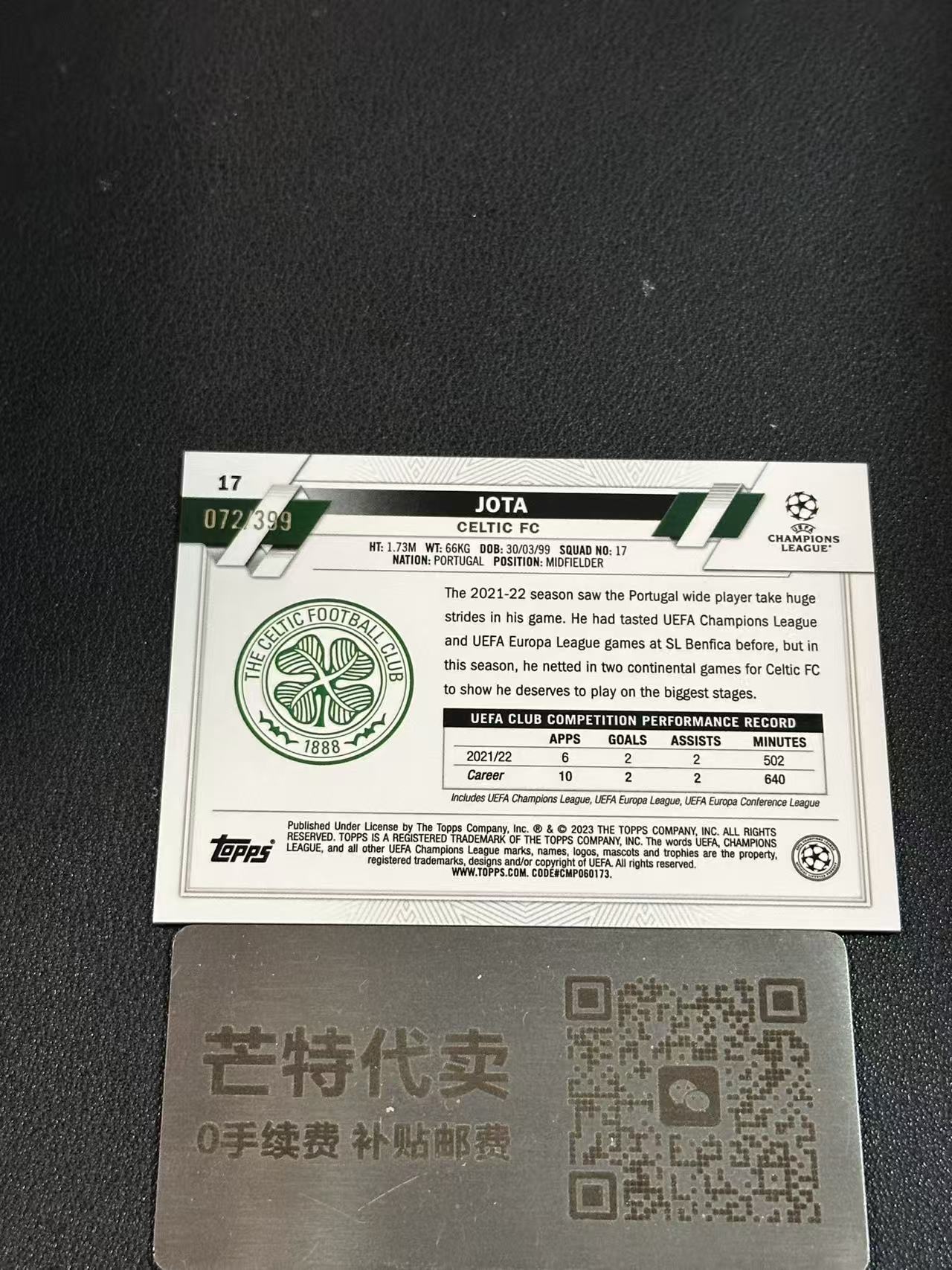 【芒特代卖】 2023 Topps Chrome Jota 梅林 Merlin 凯尔特人 银折 签字 若塔 Jota/399编 带编无卡夹