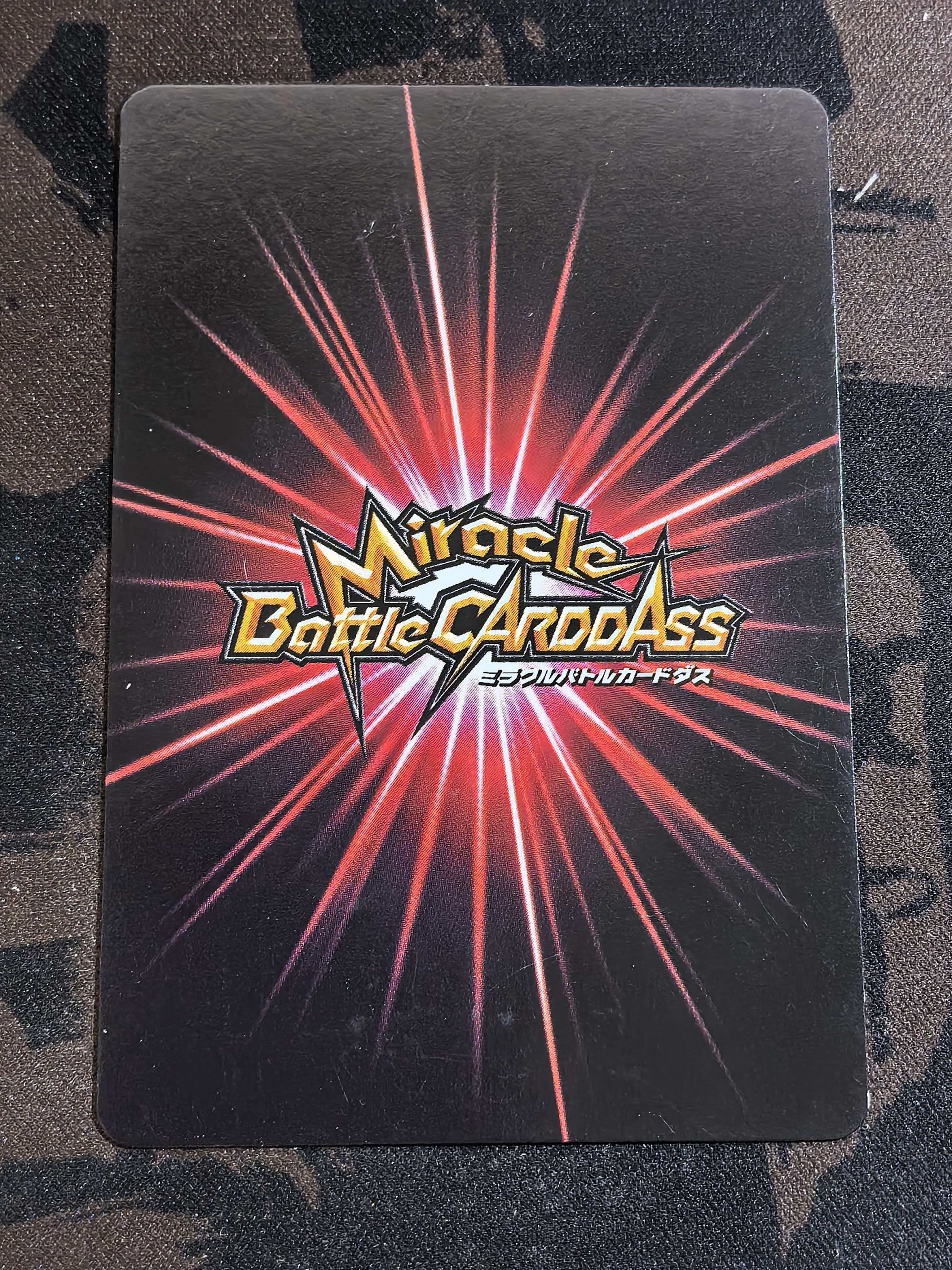 Miracle Battle Carddass“奇迹战斗卡牌”《龙珠》系列 中古卡 “再稍微继续一下吧”孙悟空与琪琪 编号:60/85 R卡 默认微瑕 卡品如图