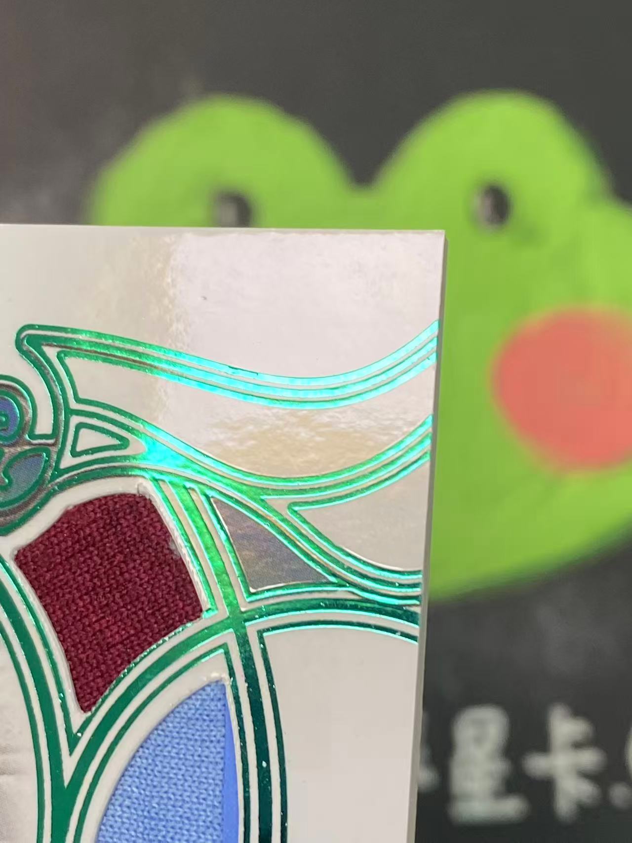 2025 Futera Unique Declan Rice 福特拉 英格兰 莱斯 15编 尾编 四窗物料 落场球衣切割 阿森纳 微瑕如图【ZYP代拍】晚安