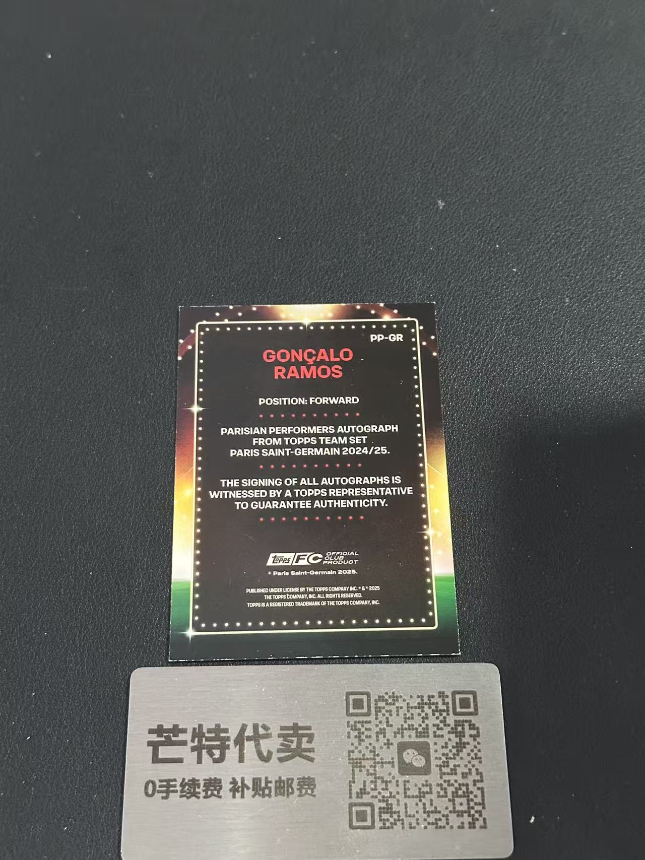 【芒特代卖】2025 Topps 巴黎队盒 欧冠冠军 Gonçalo Ramos 贡萨洛拉莫斯 大巴黎 签字 特卡 /250编 蓝折