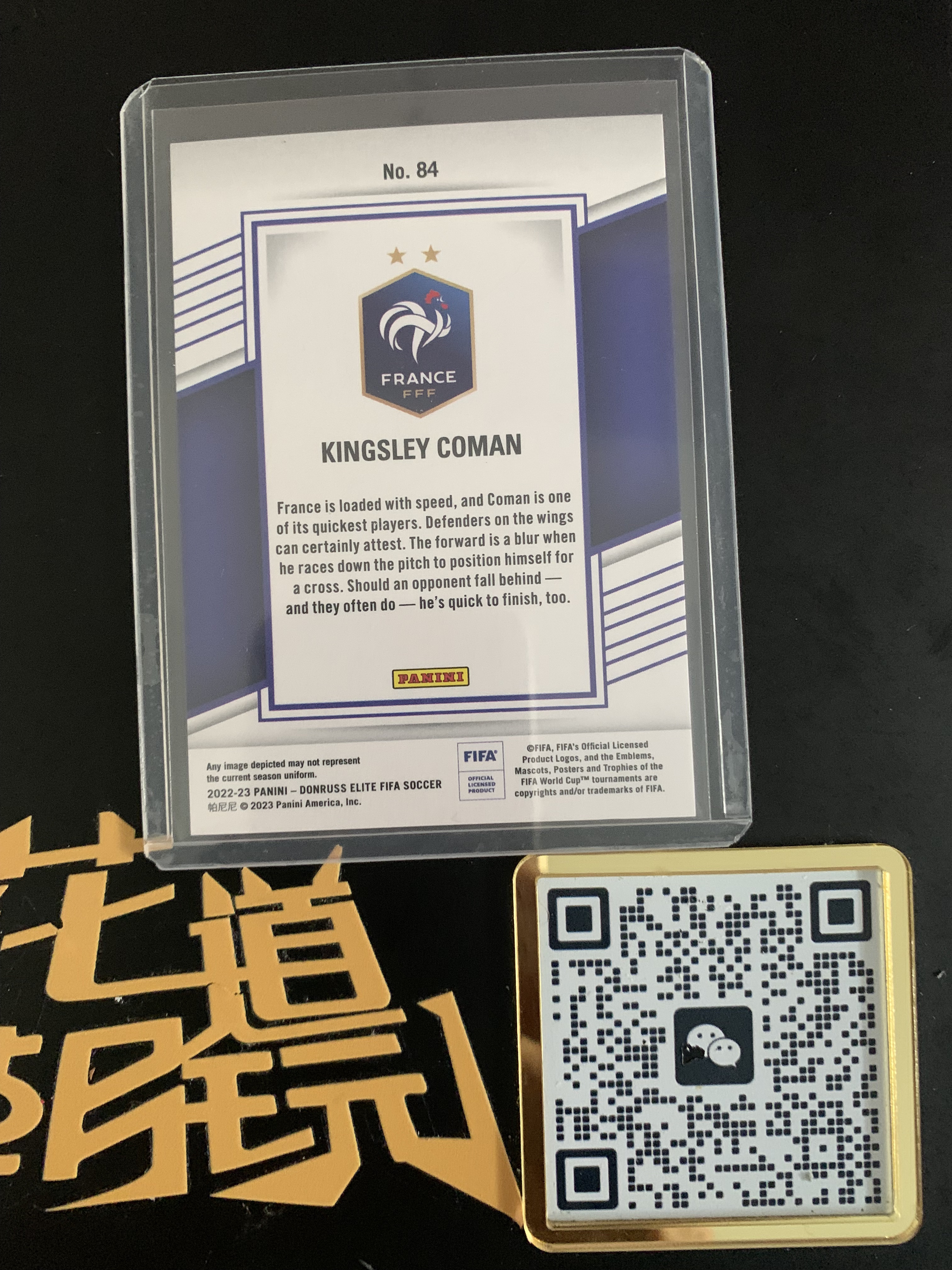 2022-23 Panini Elite Kingsley Coman FIFA 精英系列 法国 金斯利 科曼 只合并当日订单 介意 勿拍!【金叔代拍百白糖】