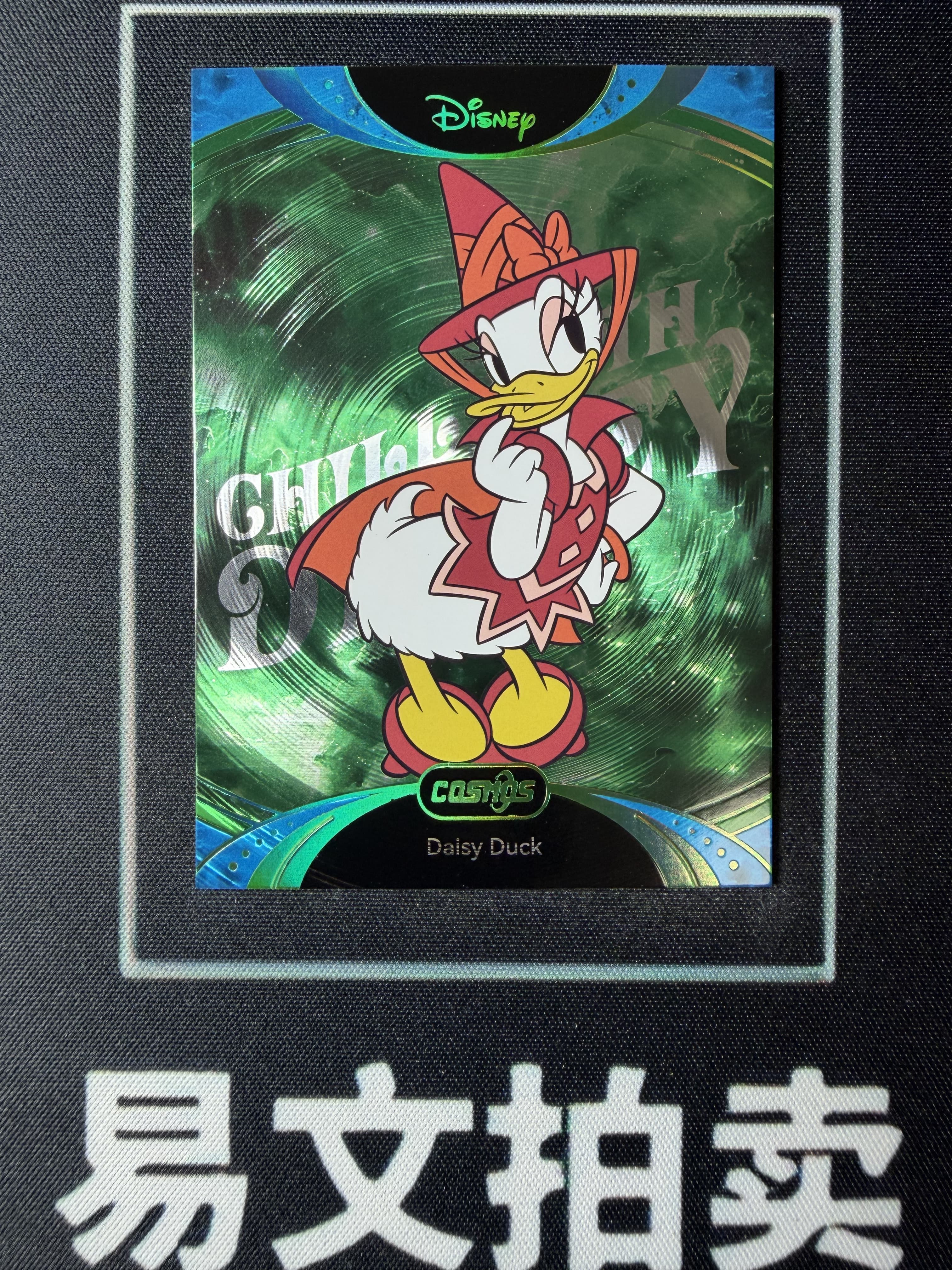 【易文拍卖 超级回款】2025 Kakawo Disney Cosmos 卡卡沃 迪士尼 CDT-TGR-38 DAISY DUCK 黛丝 25编 绿折 Chill With #小昕