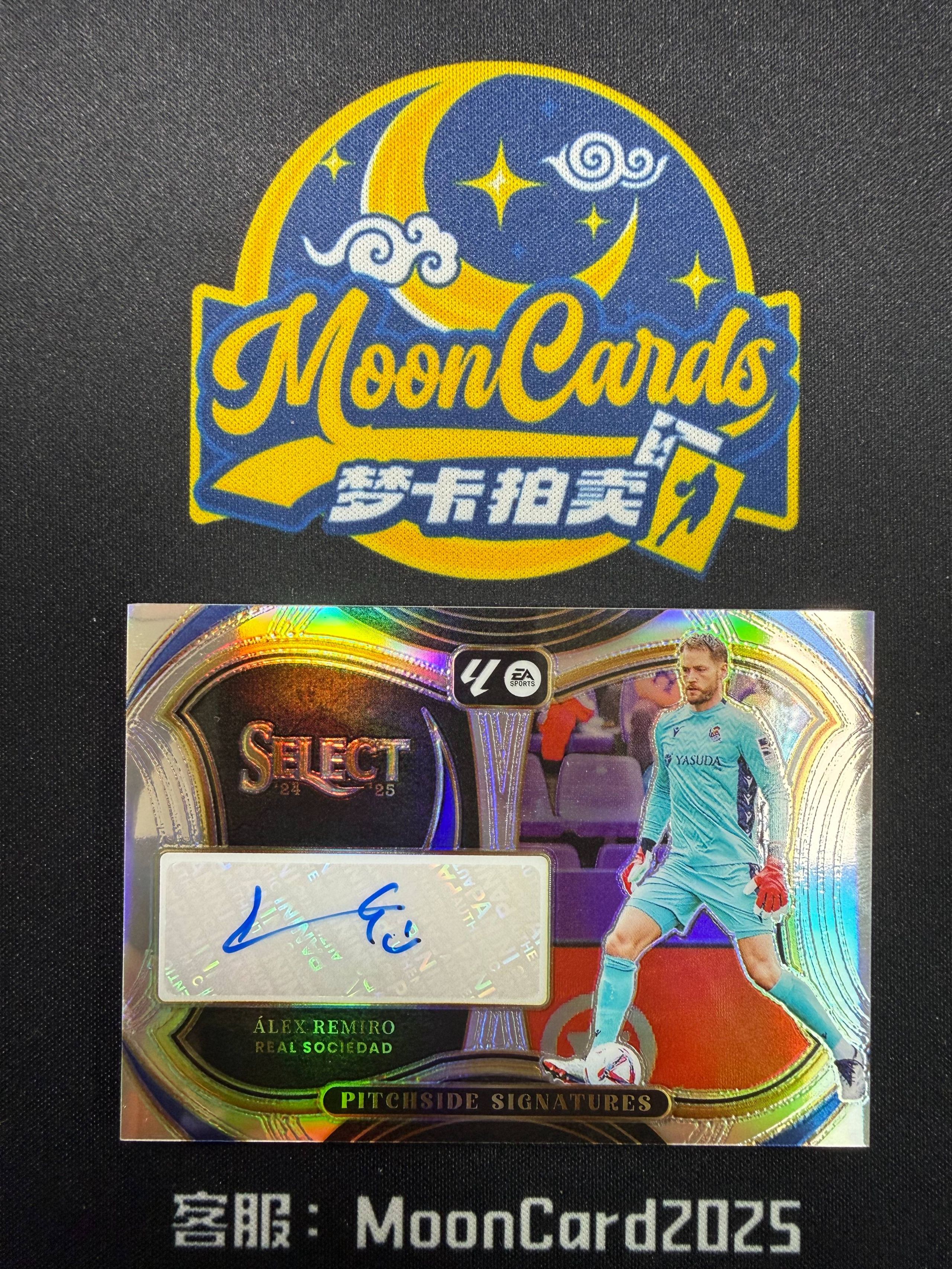 【梦卡拍卖】2024-25 Select Alex Remiro 西甲 皇家社会 亚历克斯 雷米罗 银折 签字 Pitchside 场边签 细节如图 #Ci# 三金GY