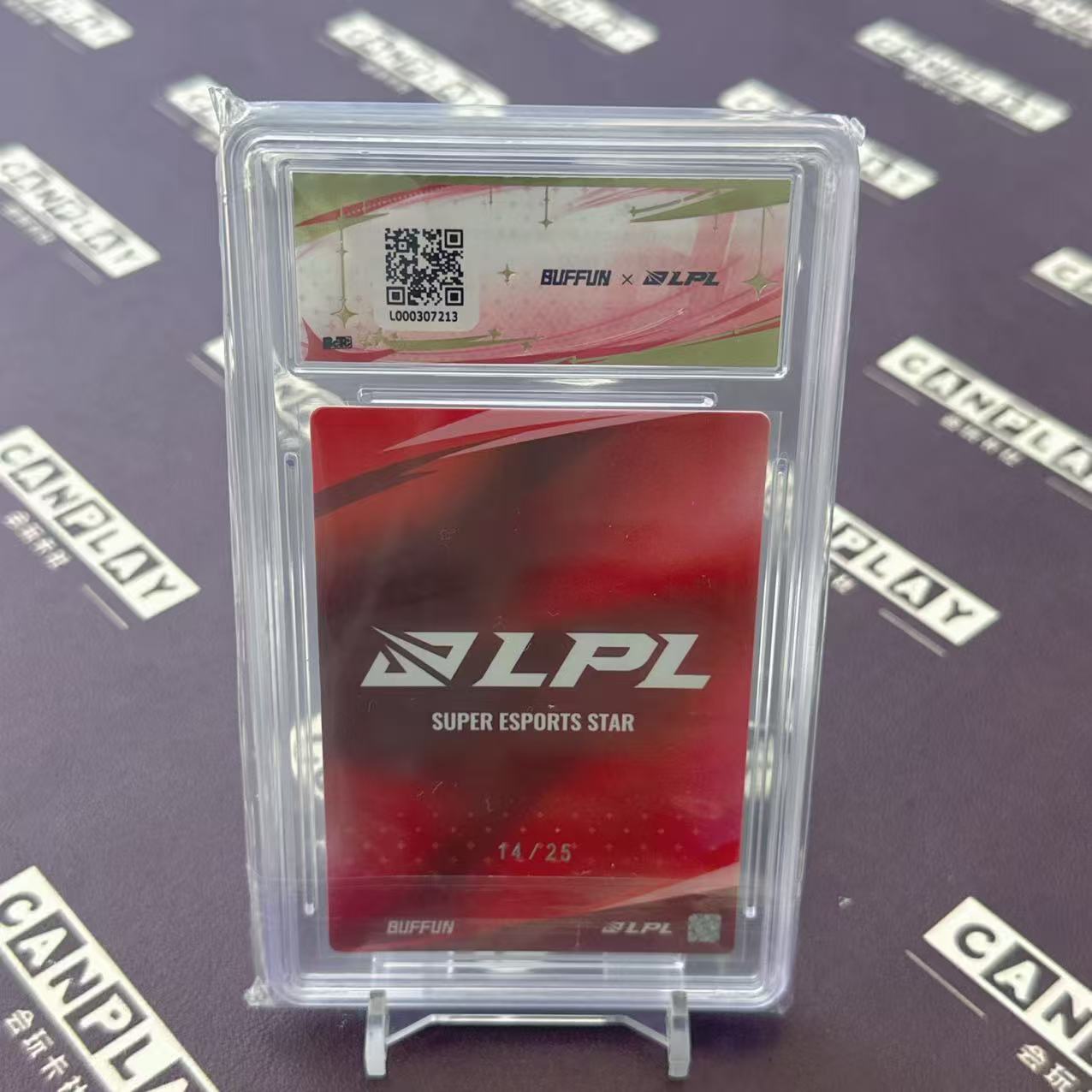 2025 Buffun LPL Wei 【会玩卡社】英雄联盟 LPL选手卡 超星图鉴 BLG.Wei 风采闪卡 14/25编 HW2609