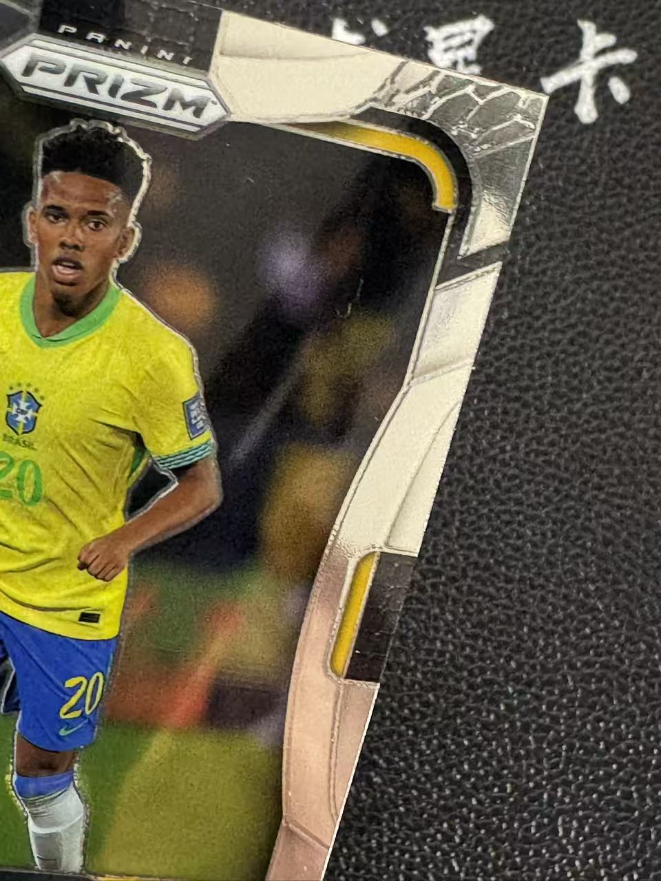 2026 【腕龙代卖】 #腕龙果酱LC8# PANINI PRIZM 世界杯PZ 埃斯特旺 巴西 切尔西 base ESTEVAO 卡品如图